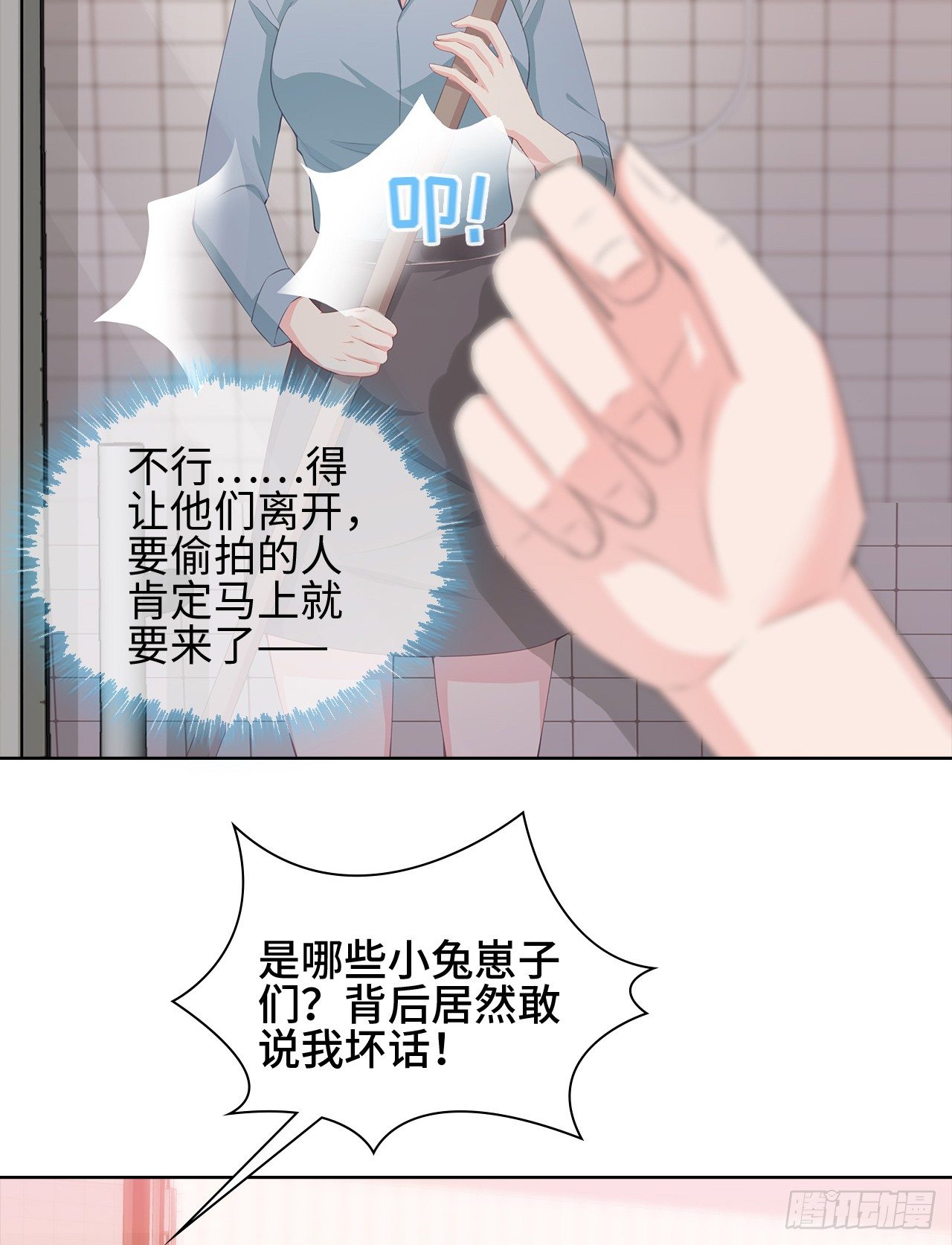 18话：……阿骐？30