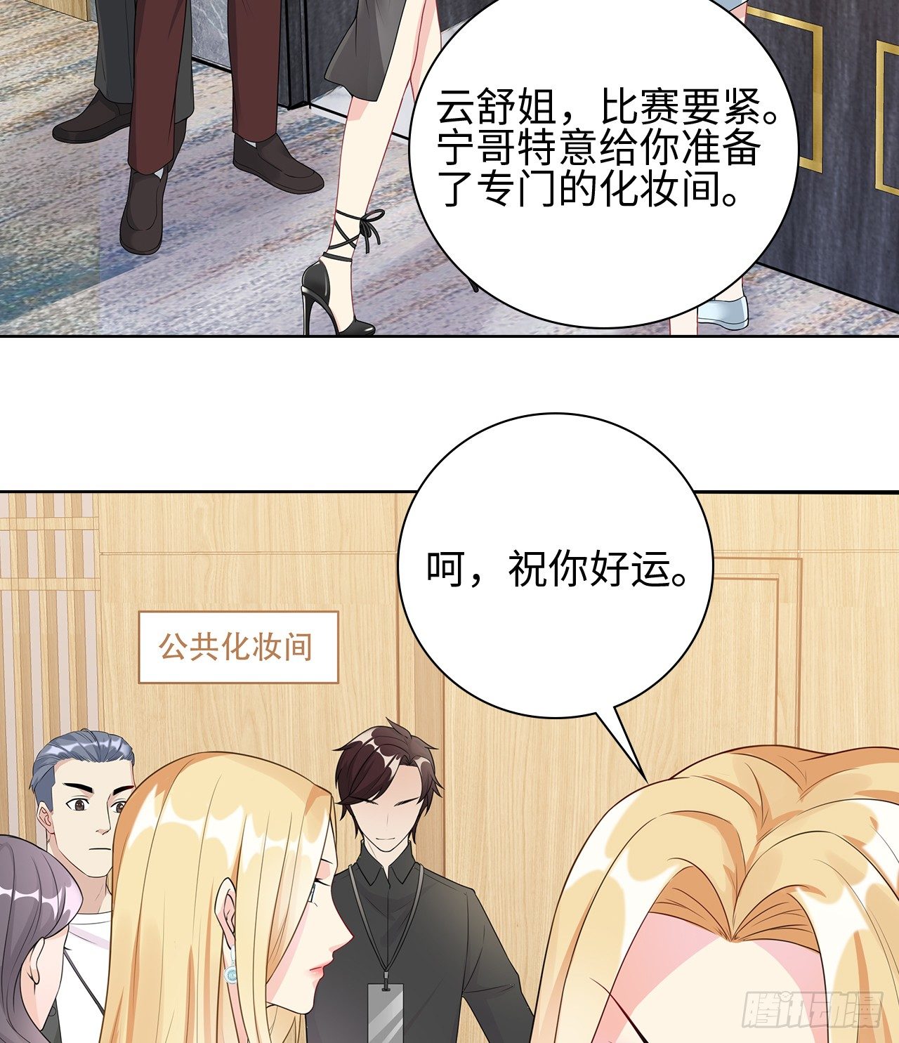 09话：呵，祝你好运！3