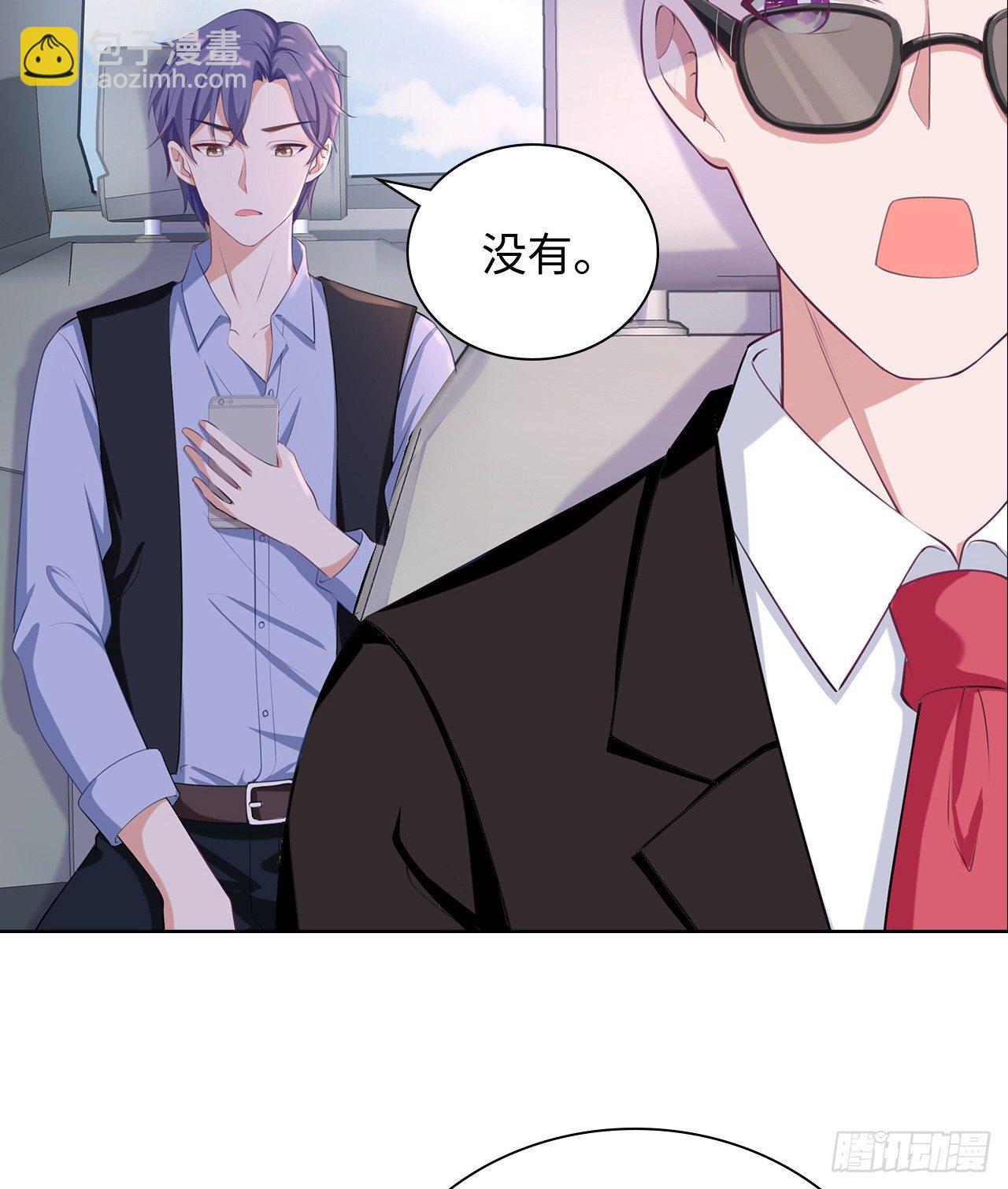 15话：怎么了？一直盯着我8