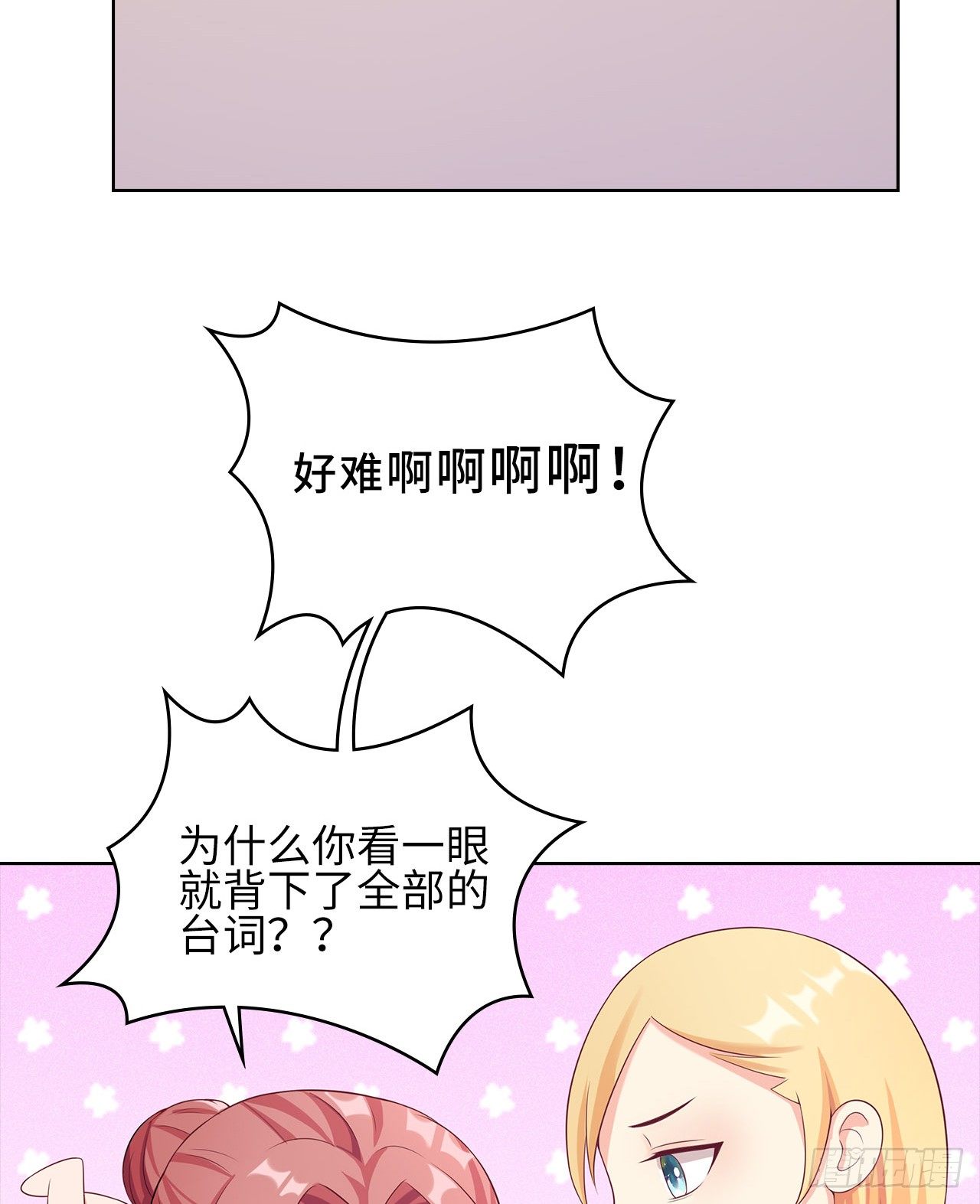 12话：赢过她们，没问题38