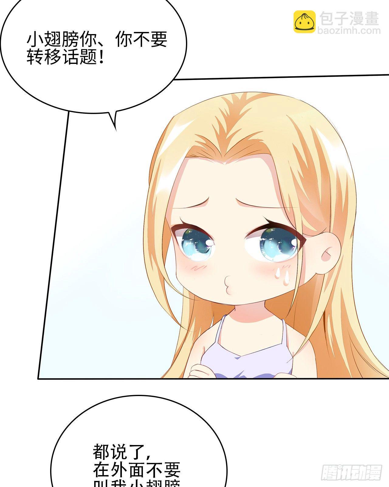 01话：天降绯闻41