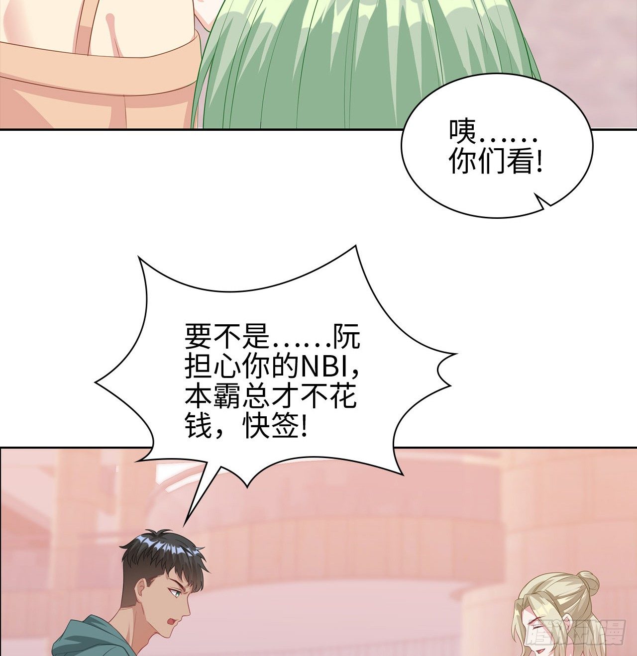 20话：和我回家吧23