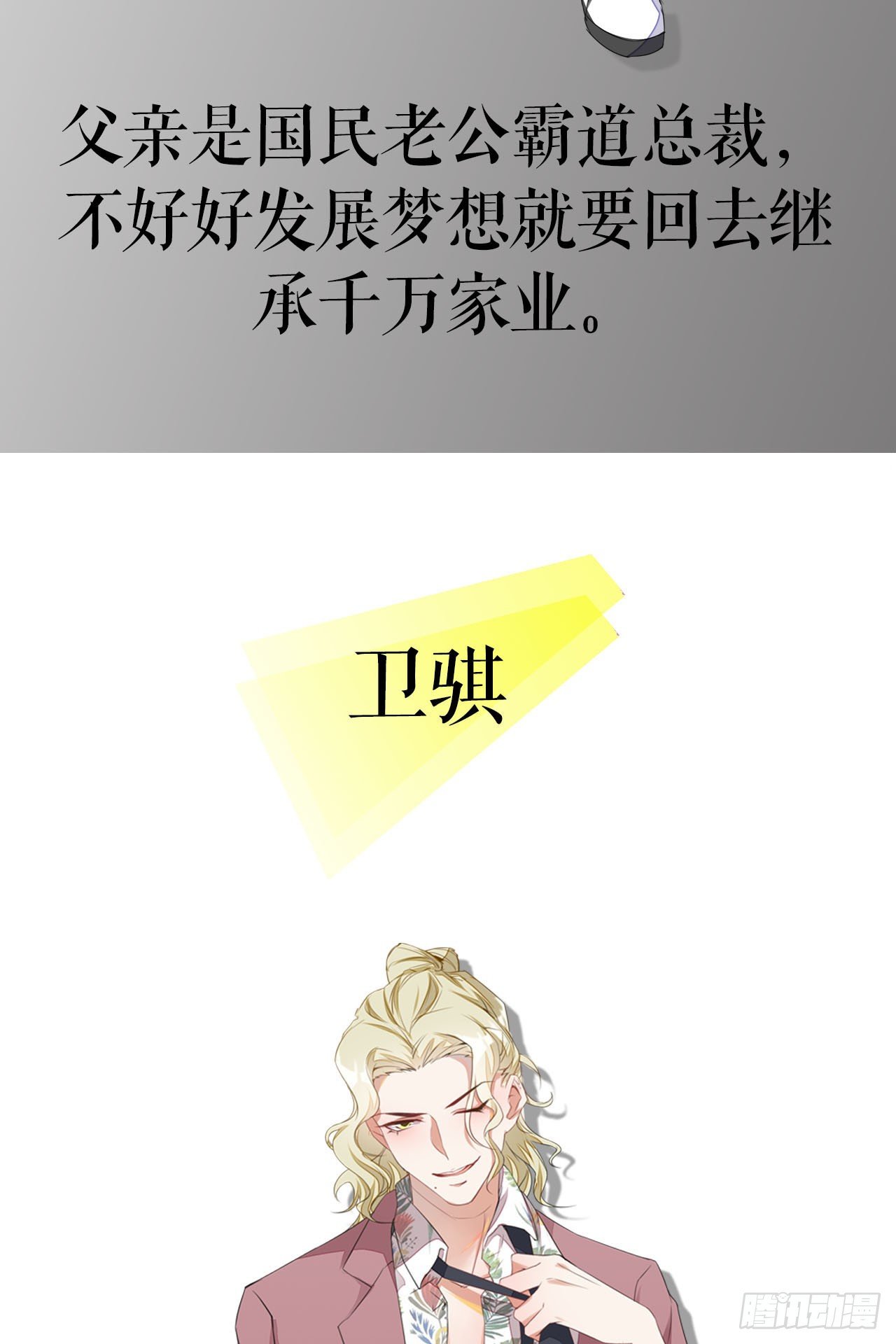 02话：送上门的礼物58