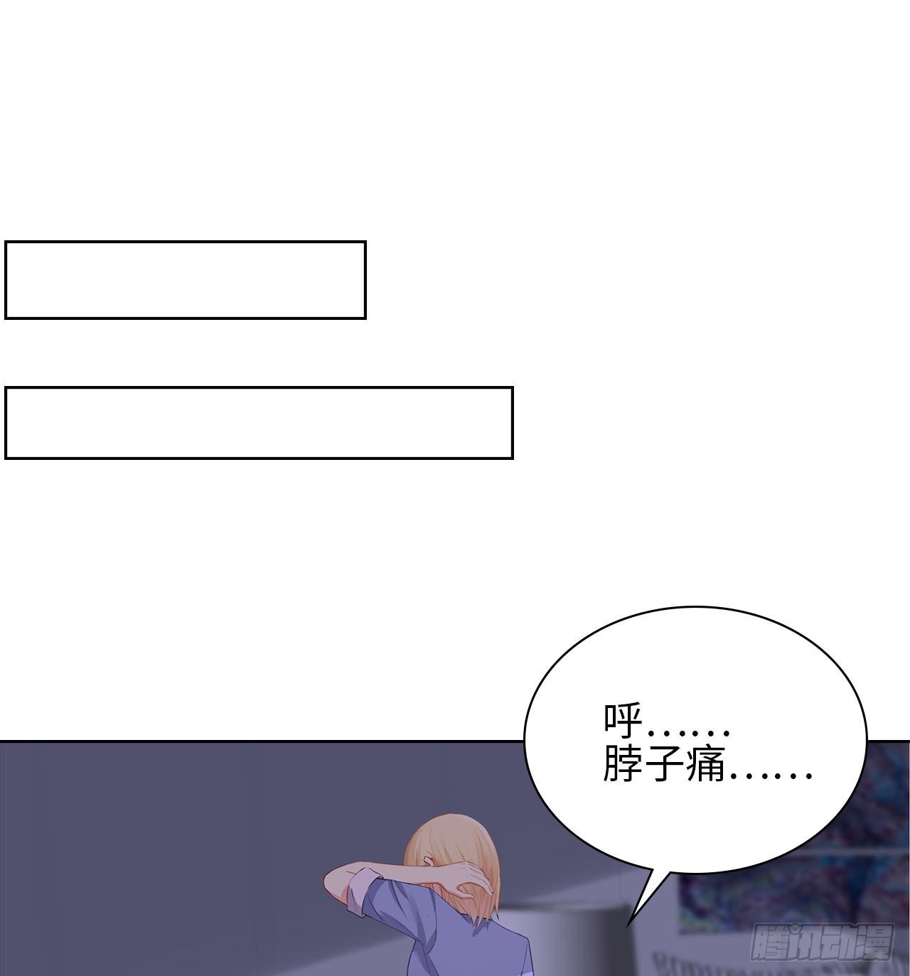 16话：我不行吗？29