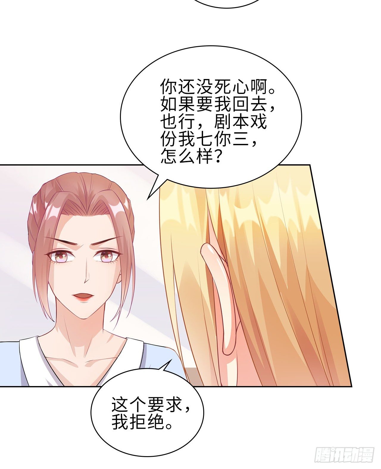 12话：赢过她们，没问题28