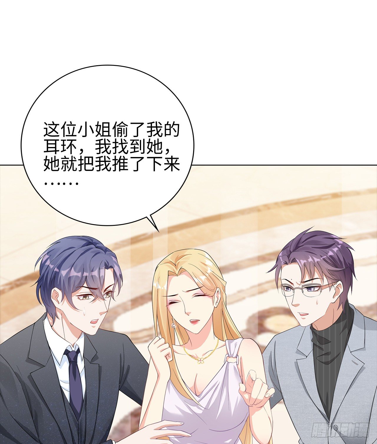 06话：你别绿我啊37