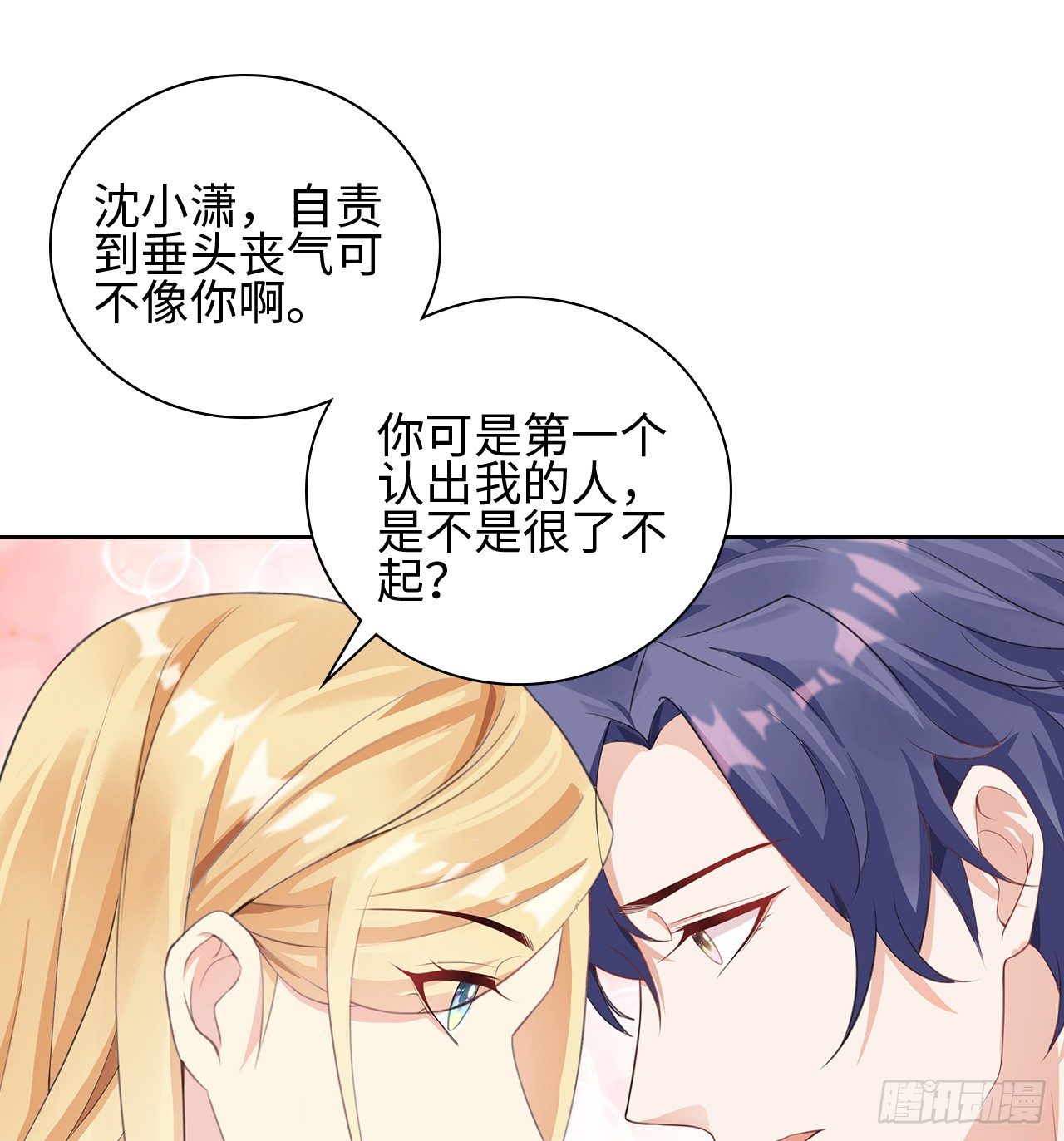 08话：一点也不巧15