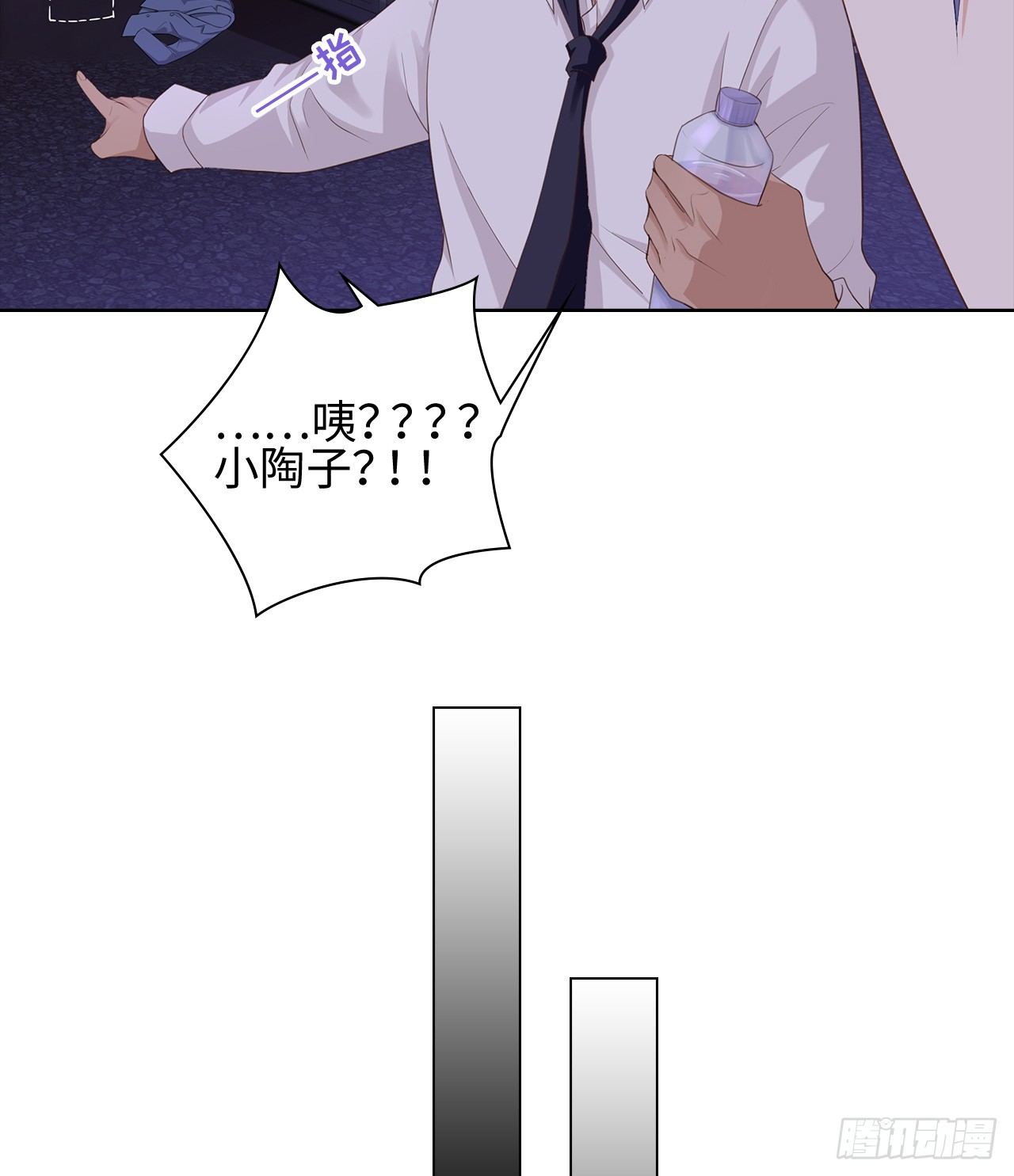 07话：我找到你了！27