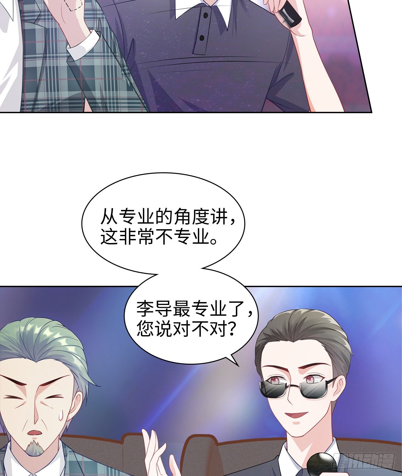 13话：我不同意这门追星！16