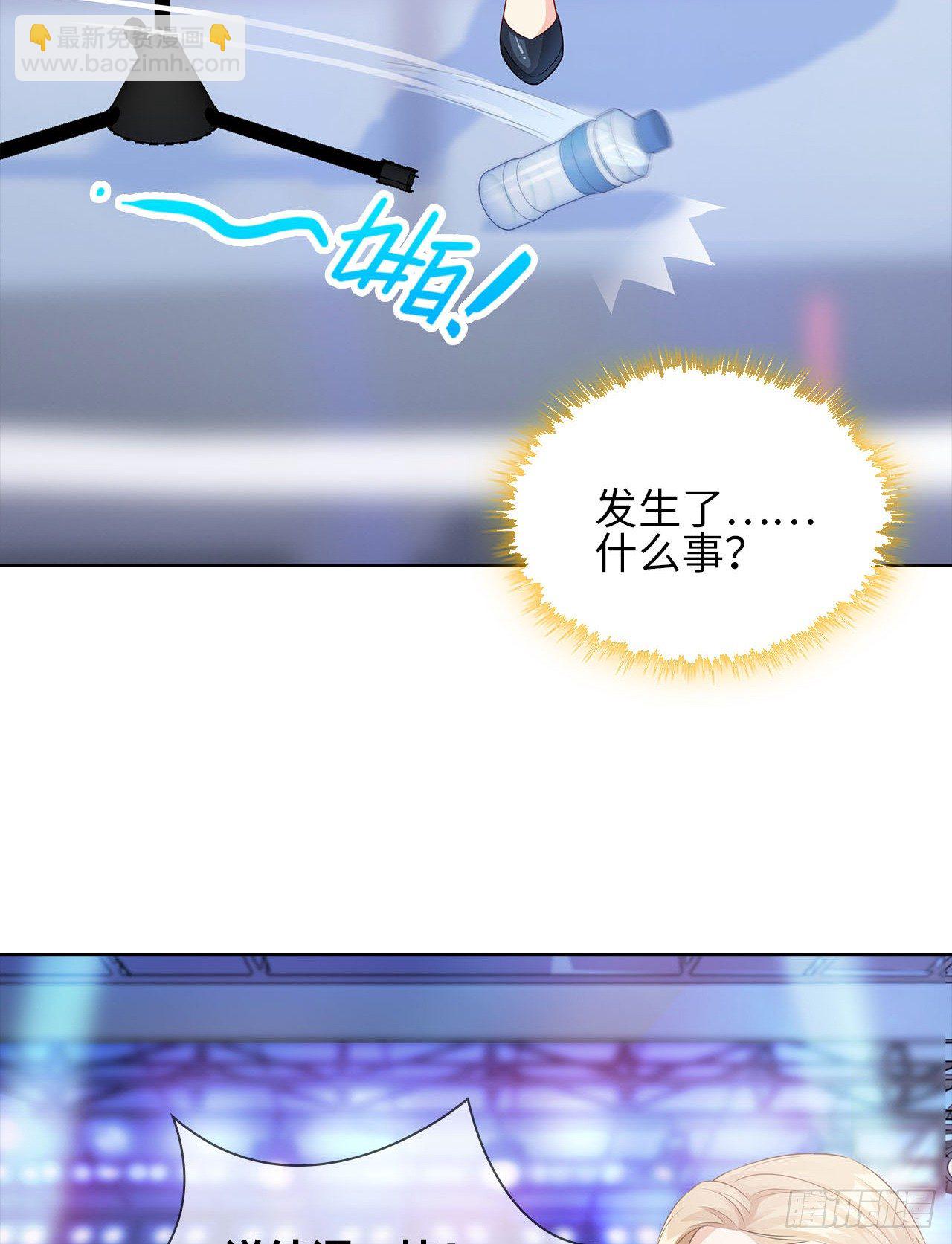 16话：我不行吗？10