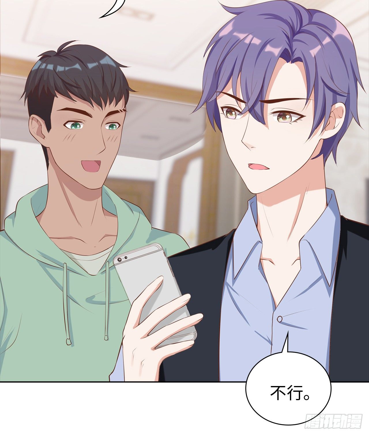 15话：怎么了？一直盯着我44