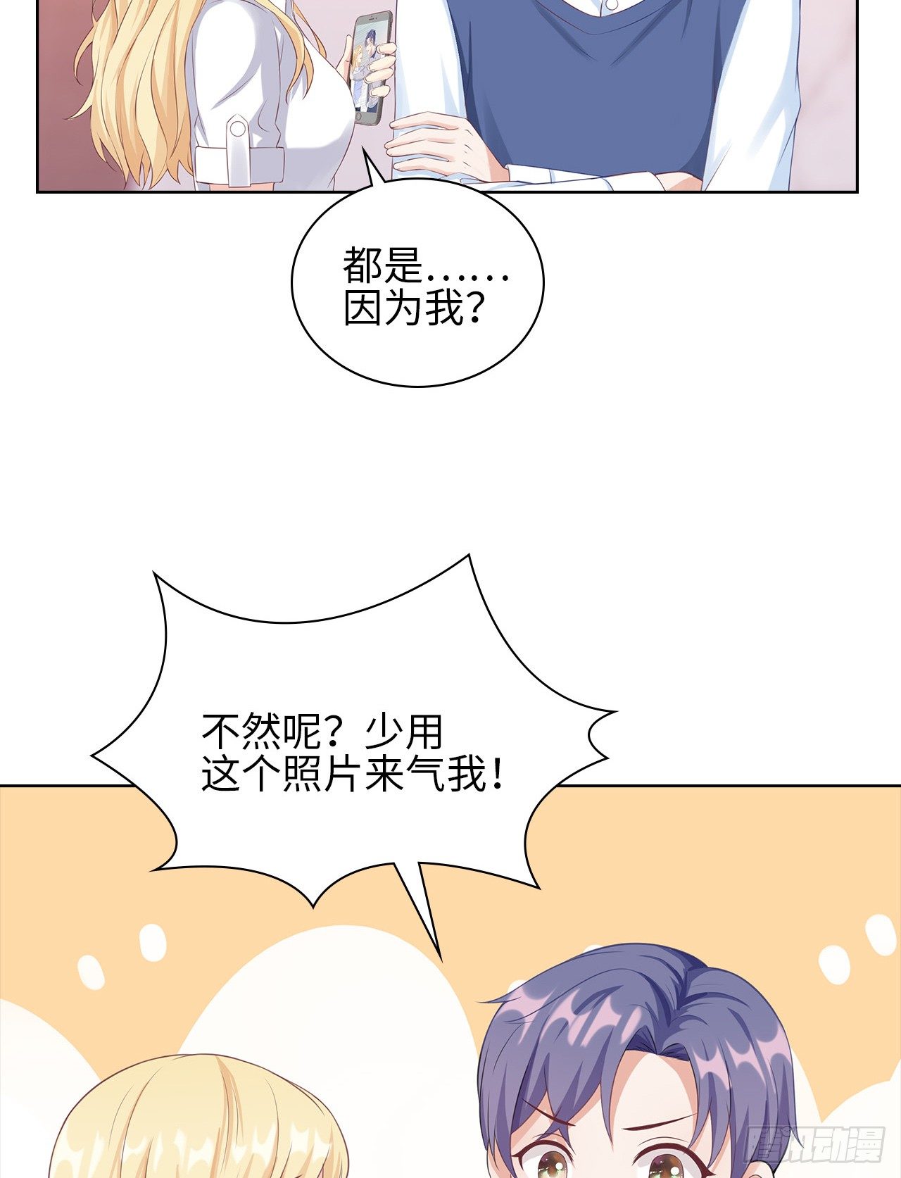 20话：和我回家吧10
