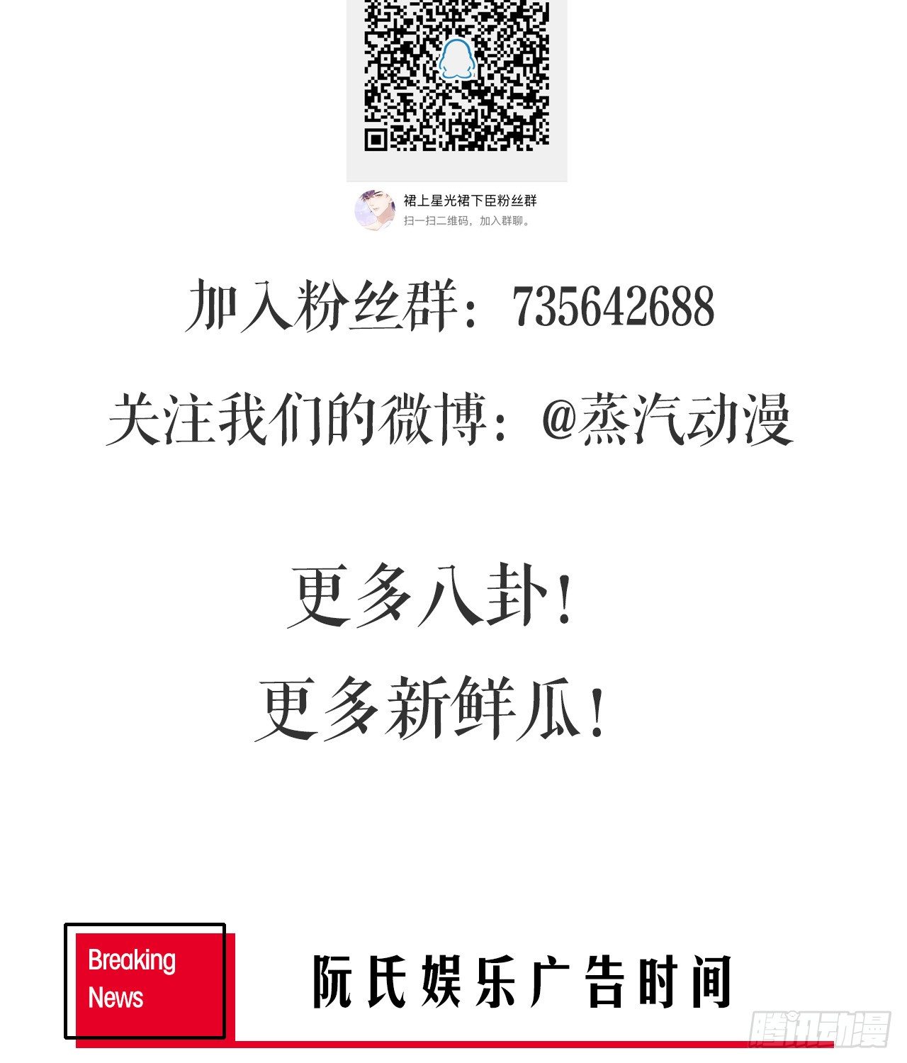 12话：赢过她们，没问题55