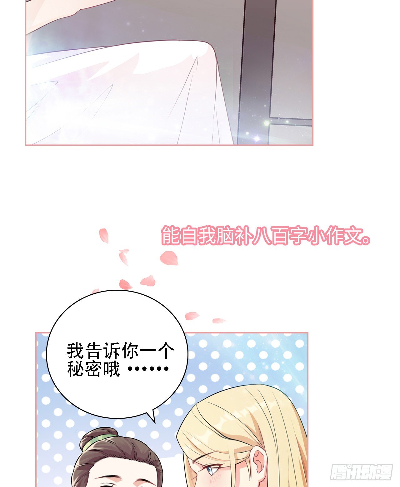 09话：呵，祝你好运！48