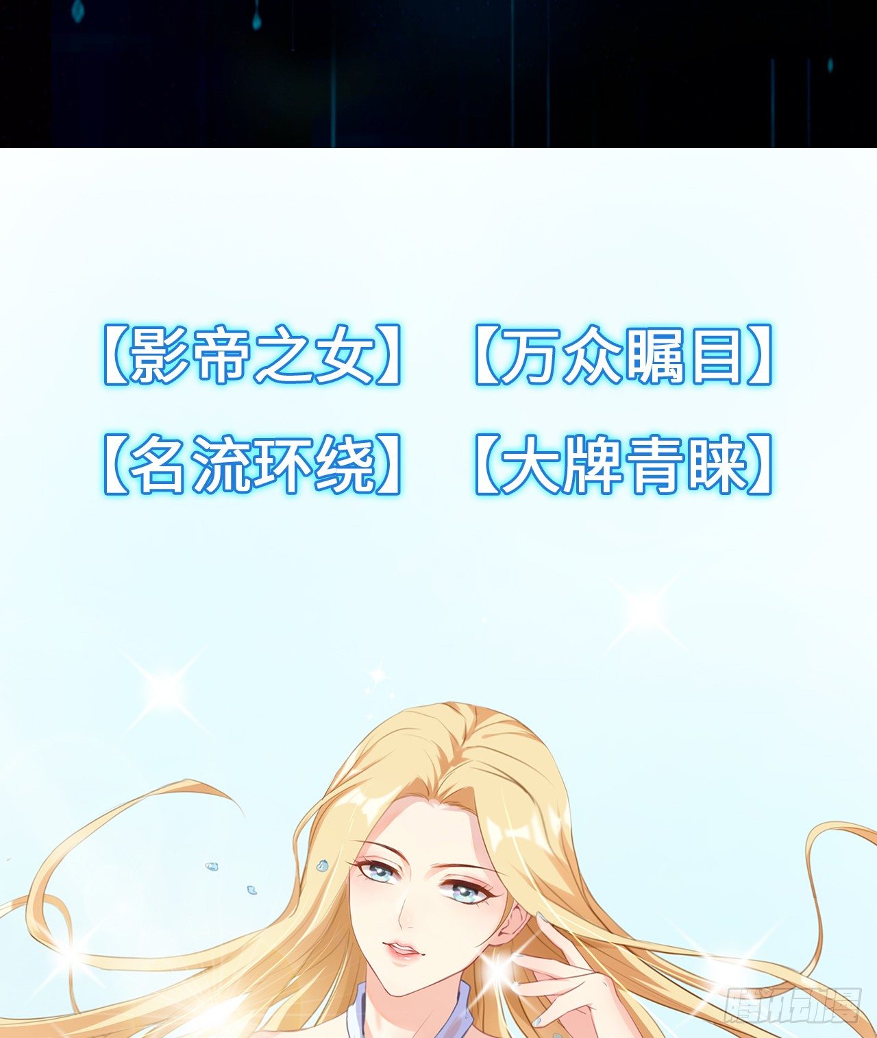 预告1