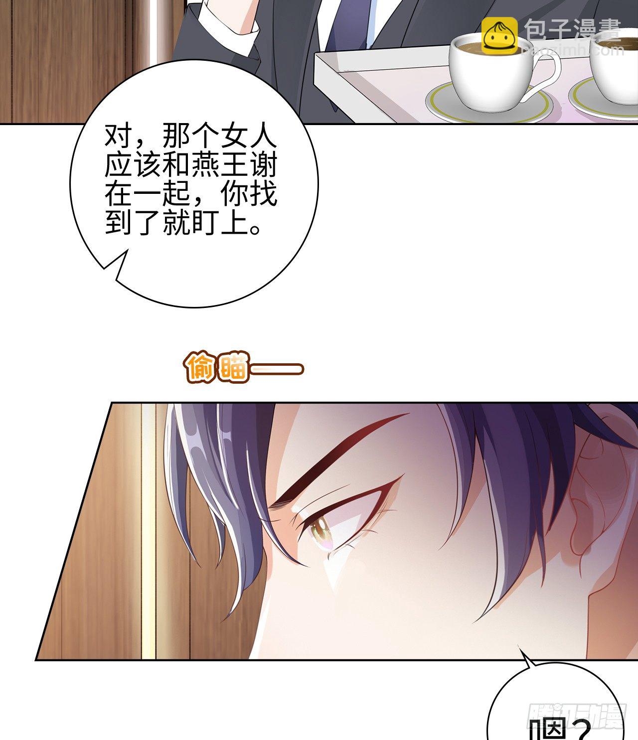 07话：我找到你了！3