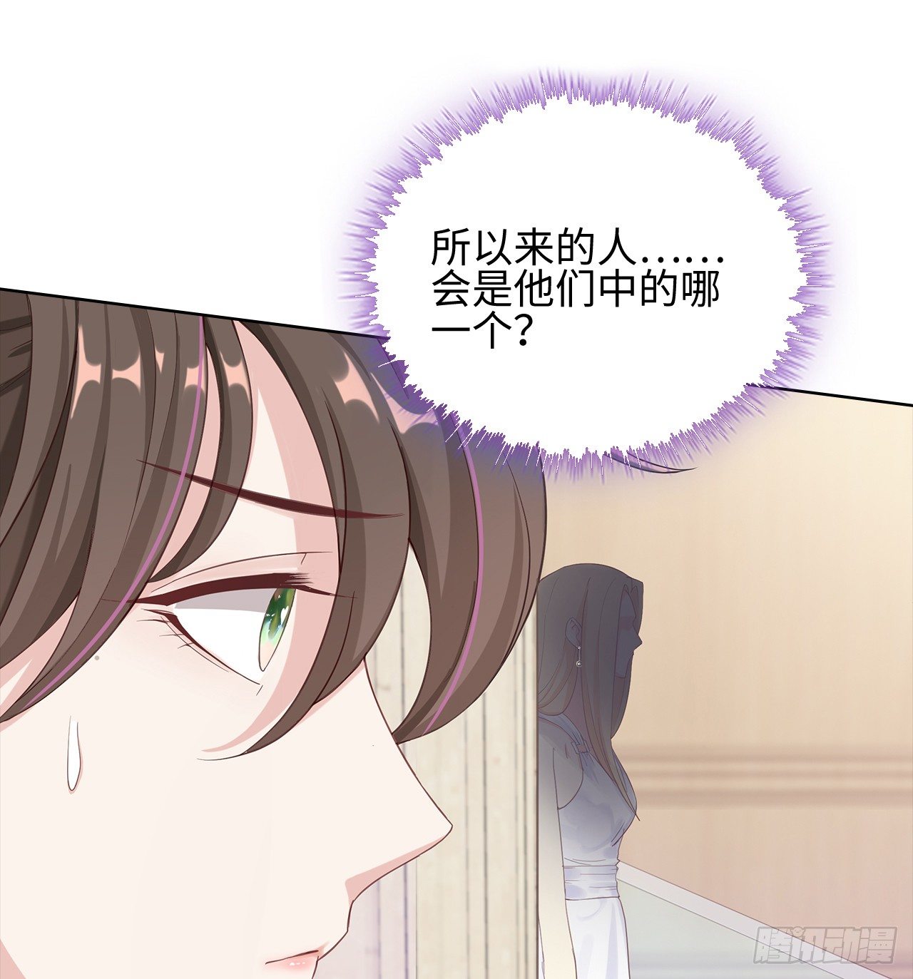06话：你别绿我啊21