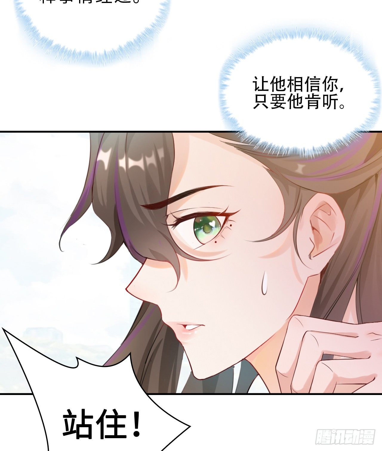 04话：谢谢金主爸爸2