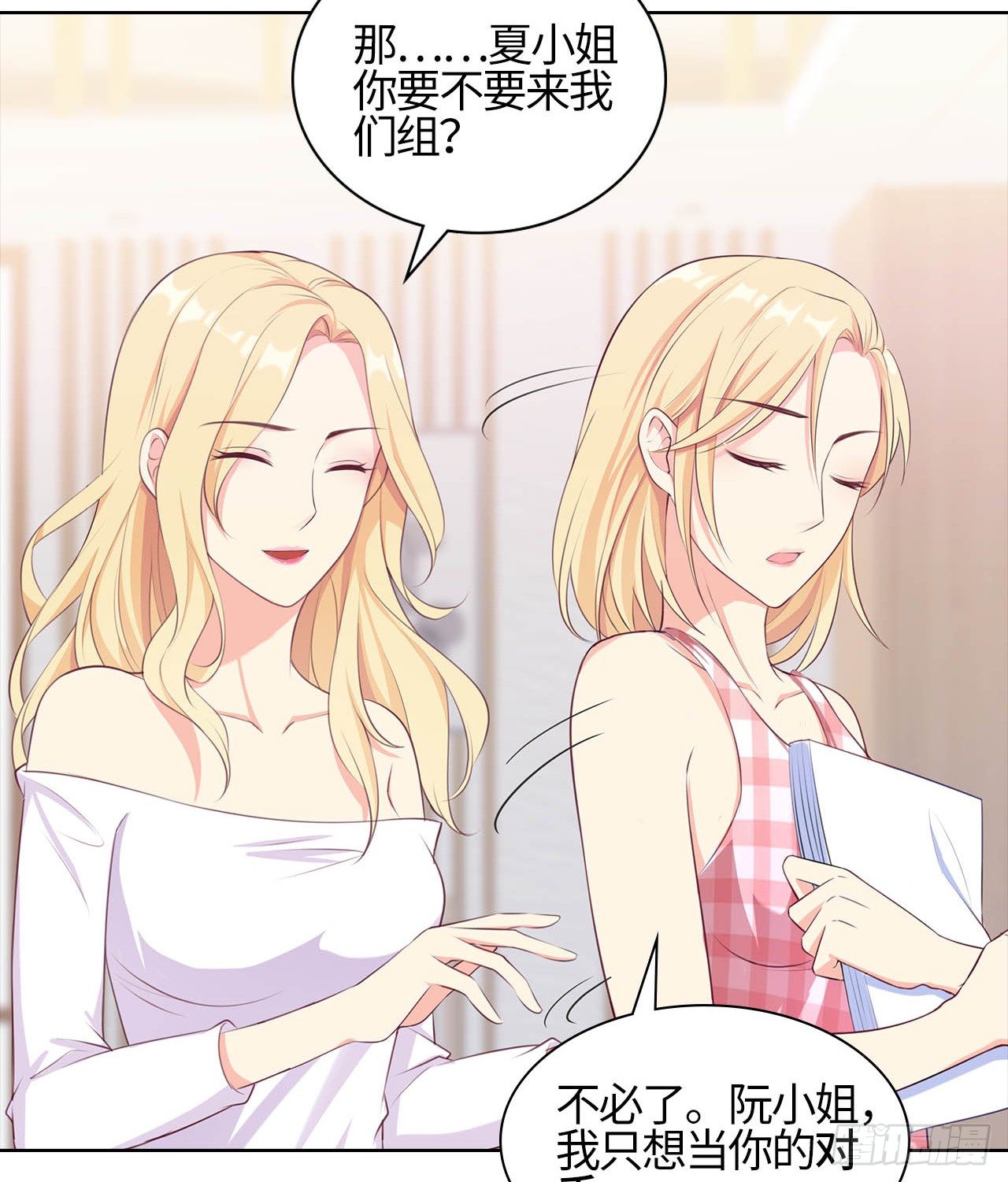 12话：赢过她们，没问题5