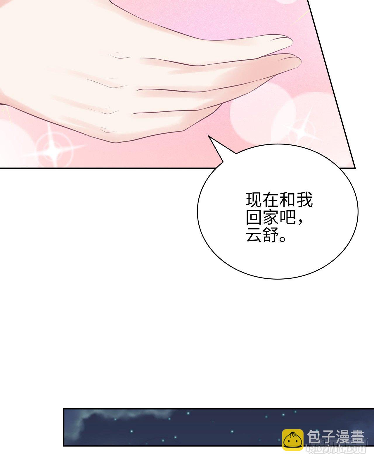 20话：和我回家吧53