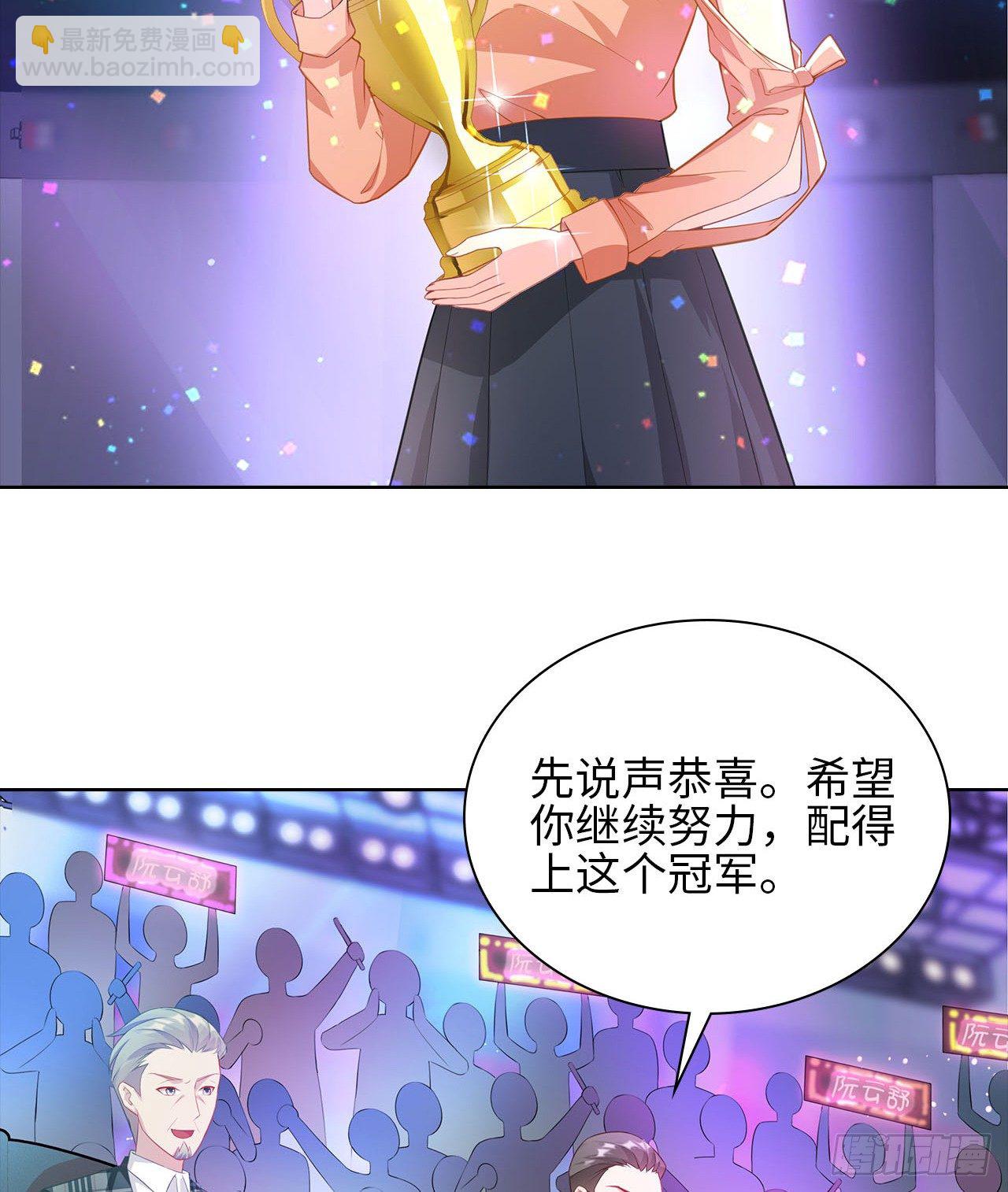 16话：我不行吗？2