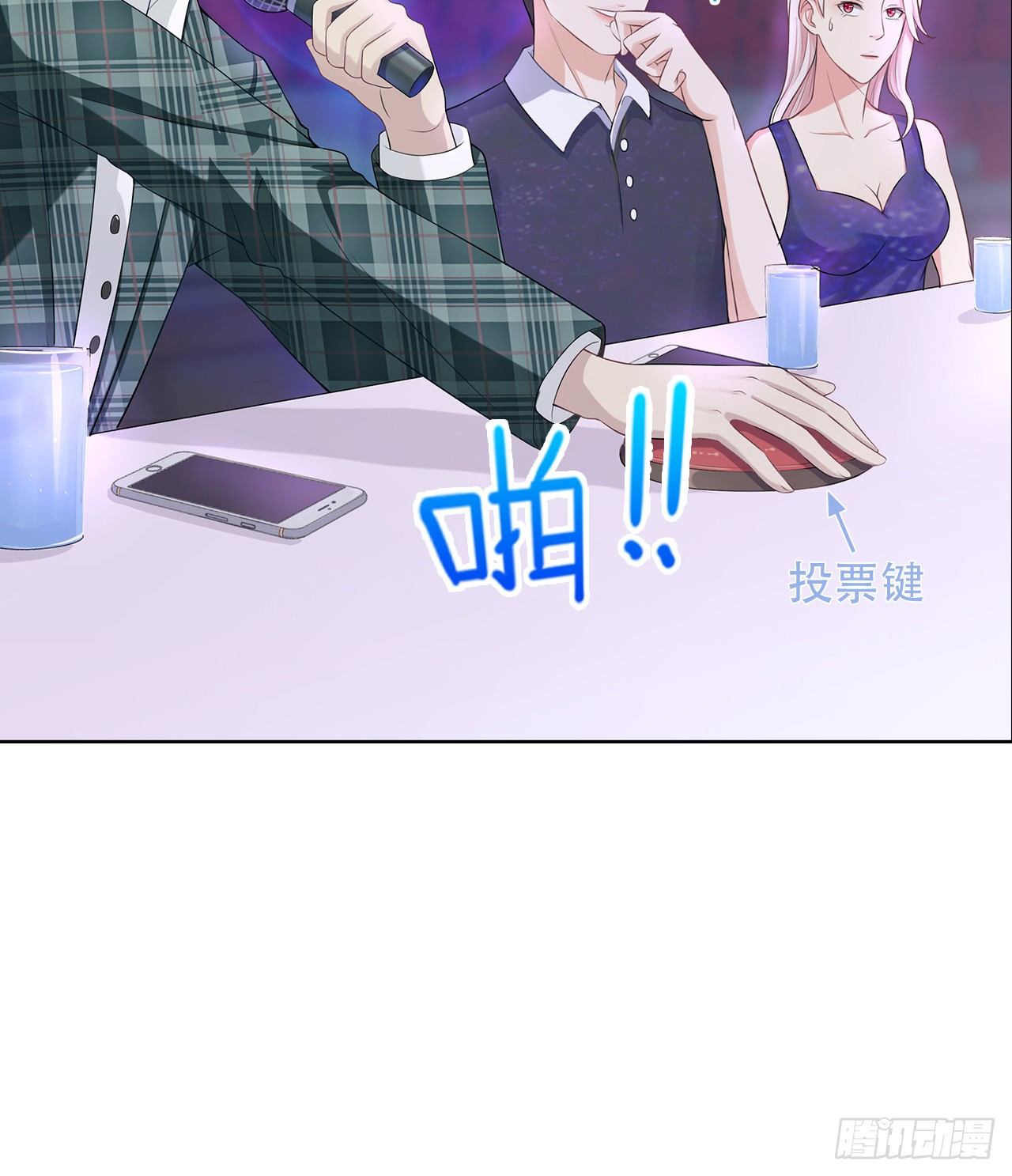 10话：赝品就是赝品21