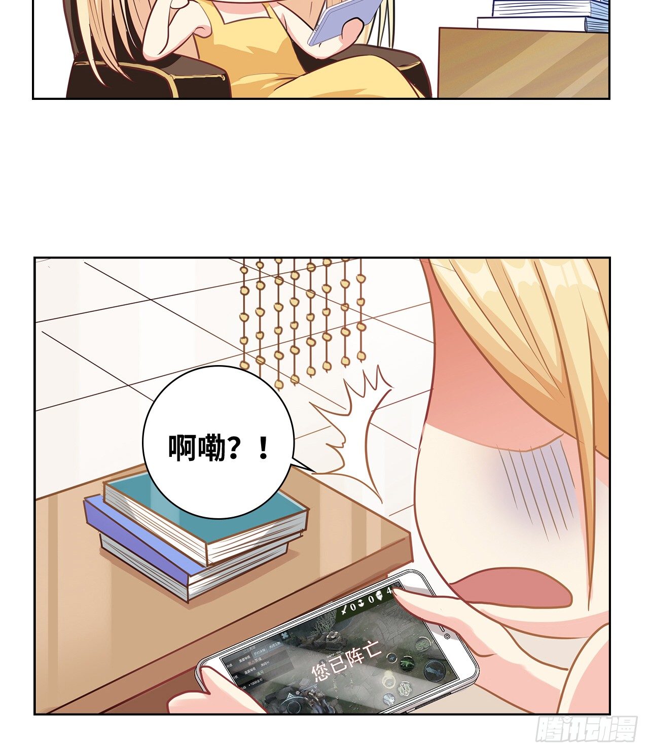 番外：后宫都是氪出来的18