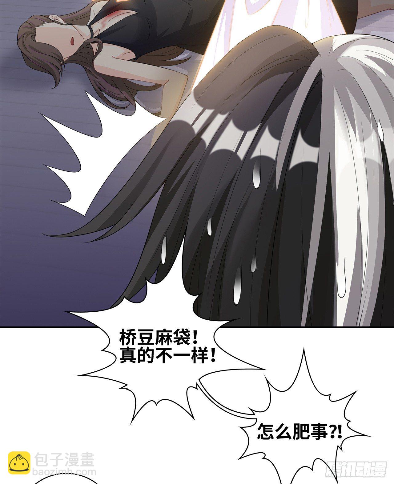 07话：我找到你了！43