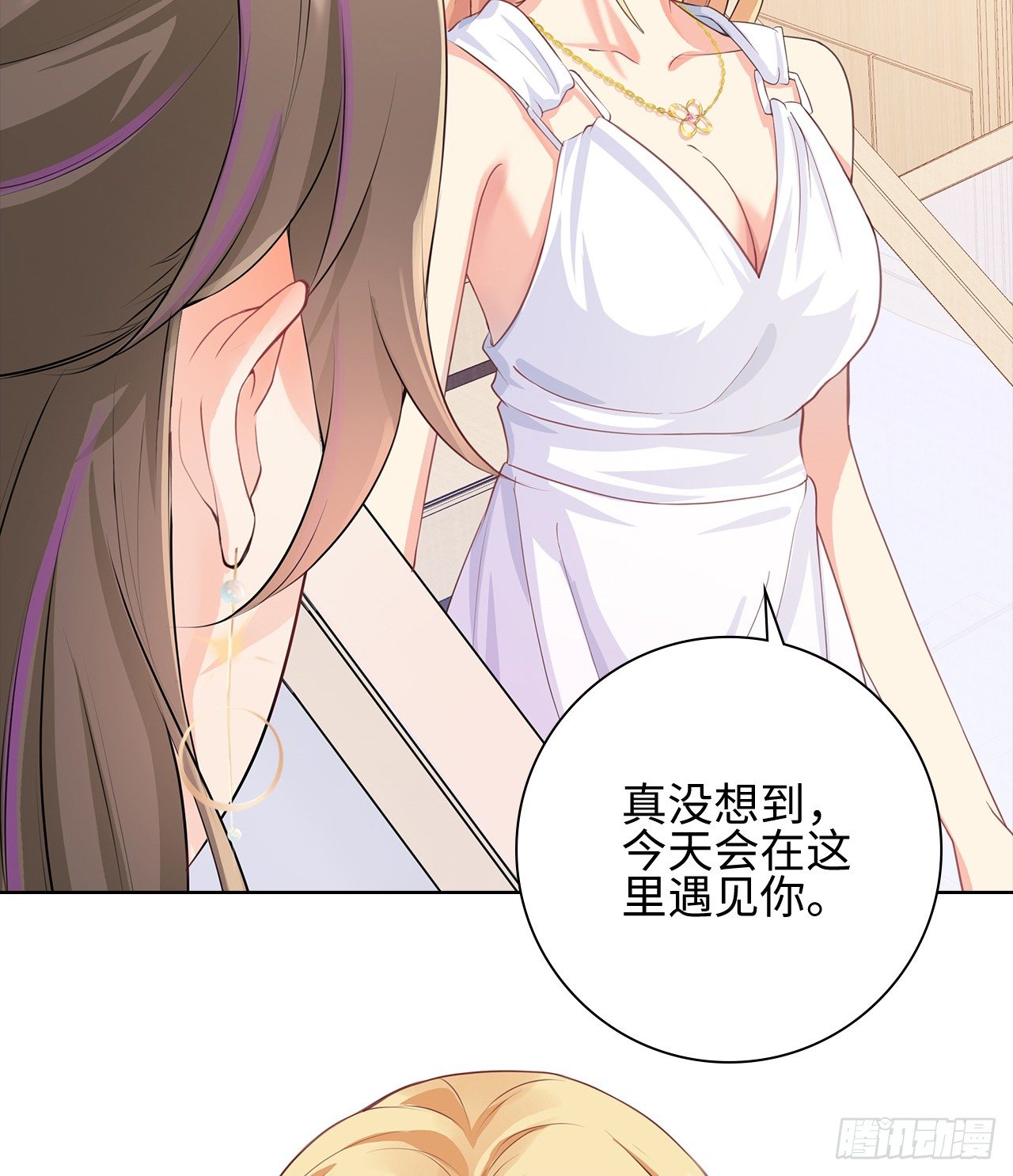 06话：你别绿我啊23