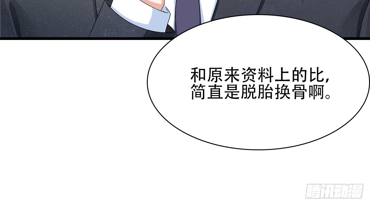 07话：我找到你了！13