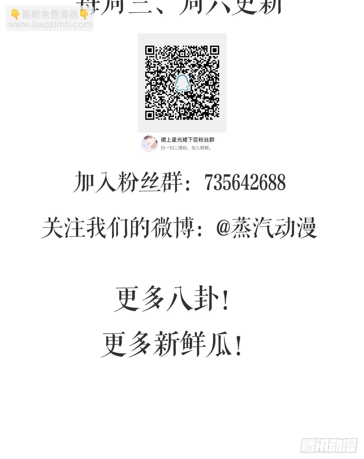 18话：……阿骐？61