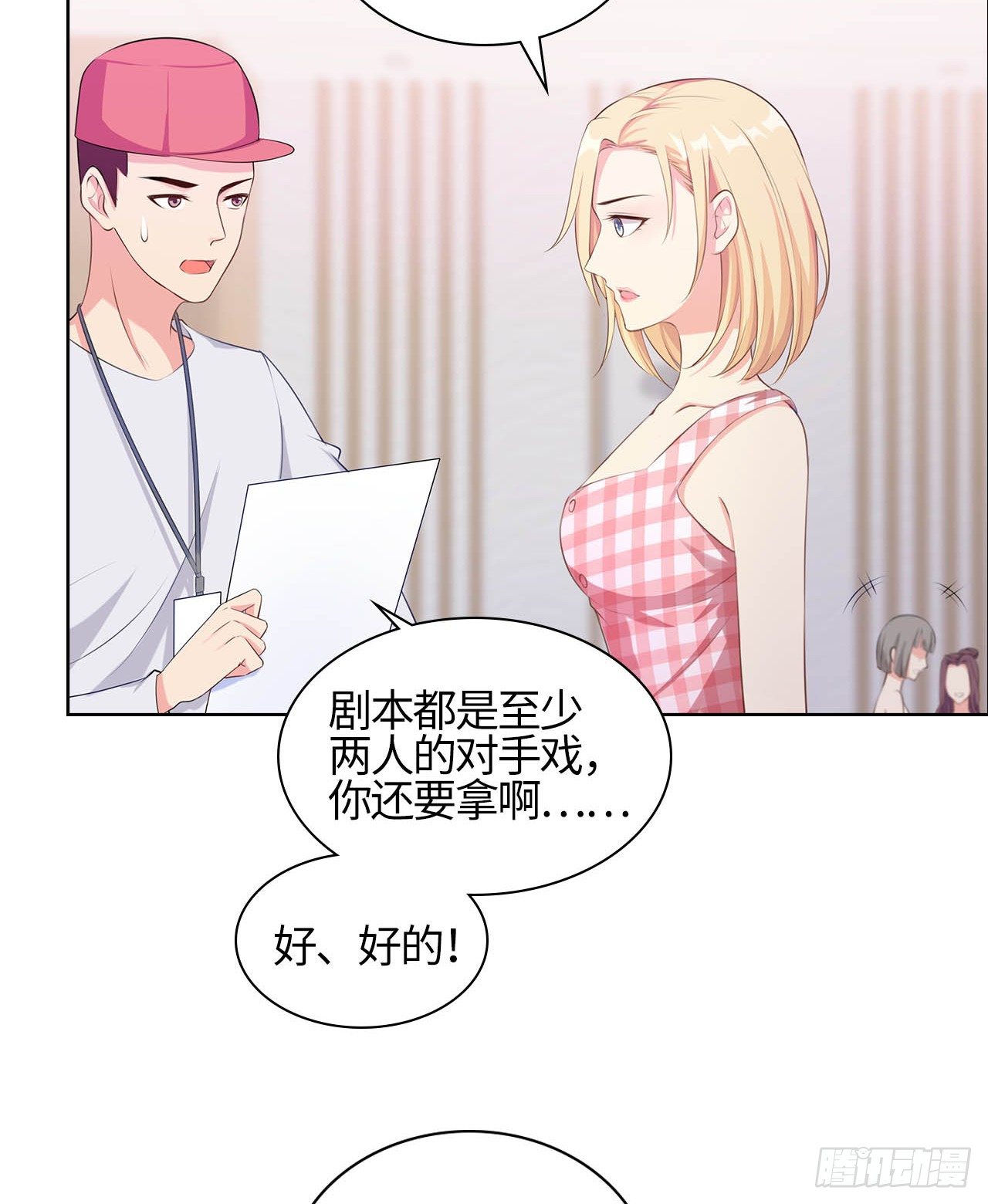 12话：赢过她们，没问题4