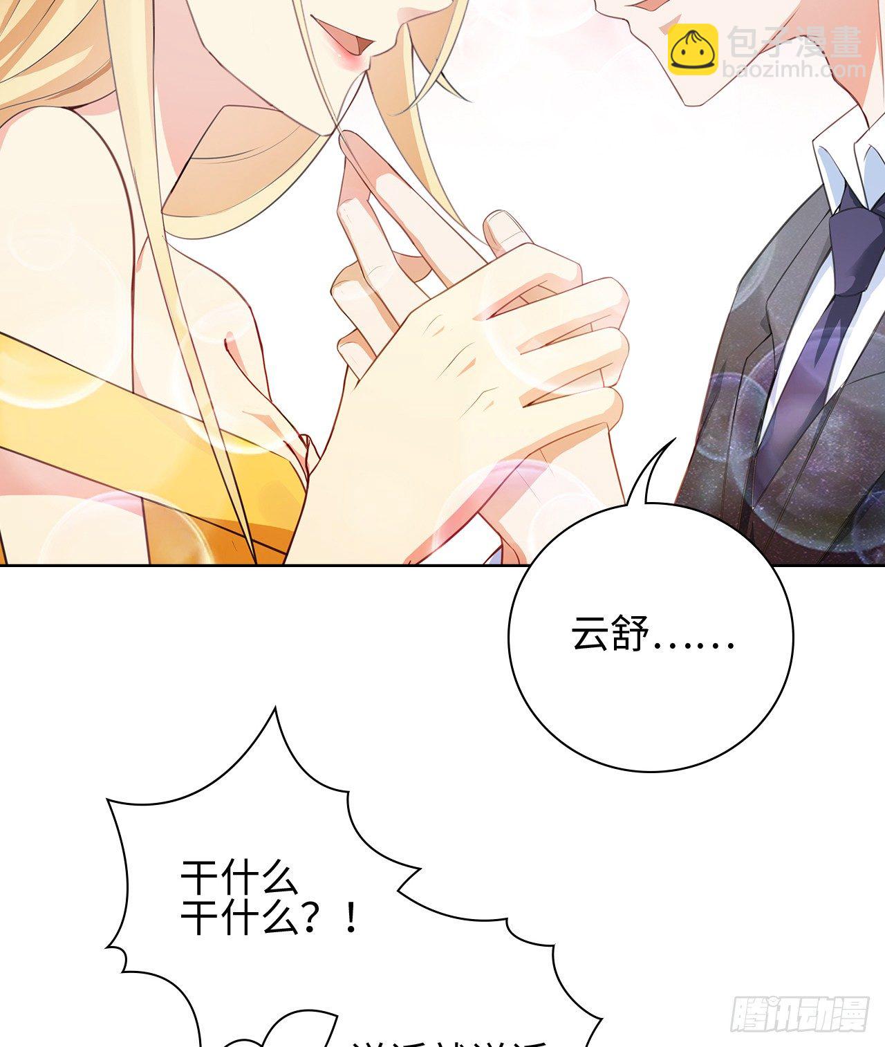 08话：一点也不巧16