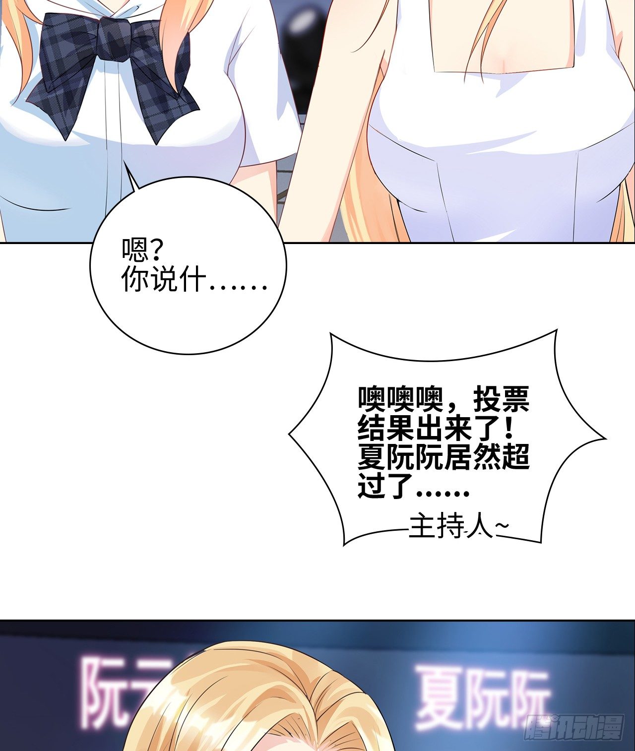 10话：赝品就是赝品13