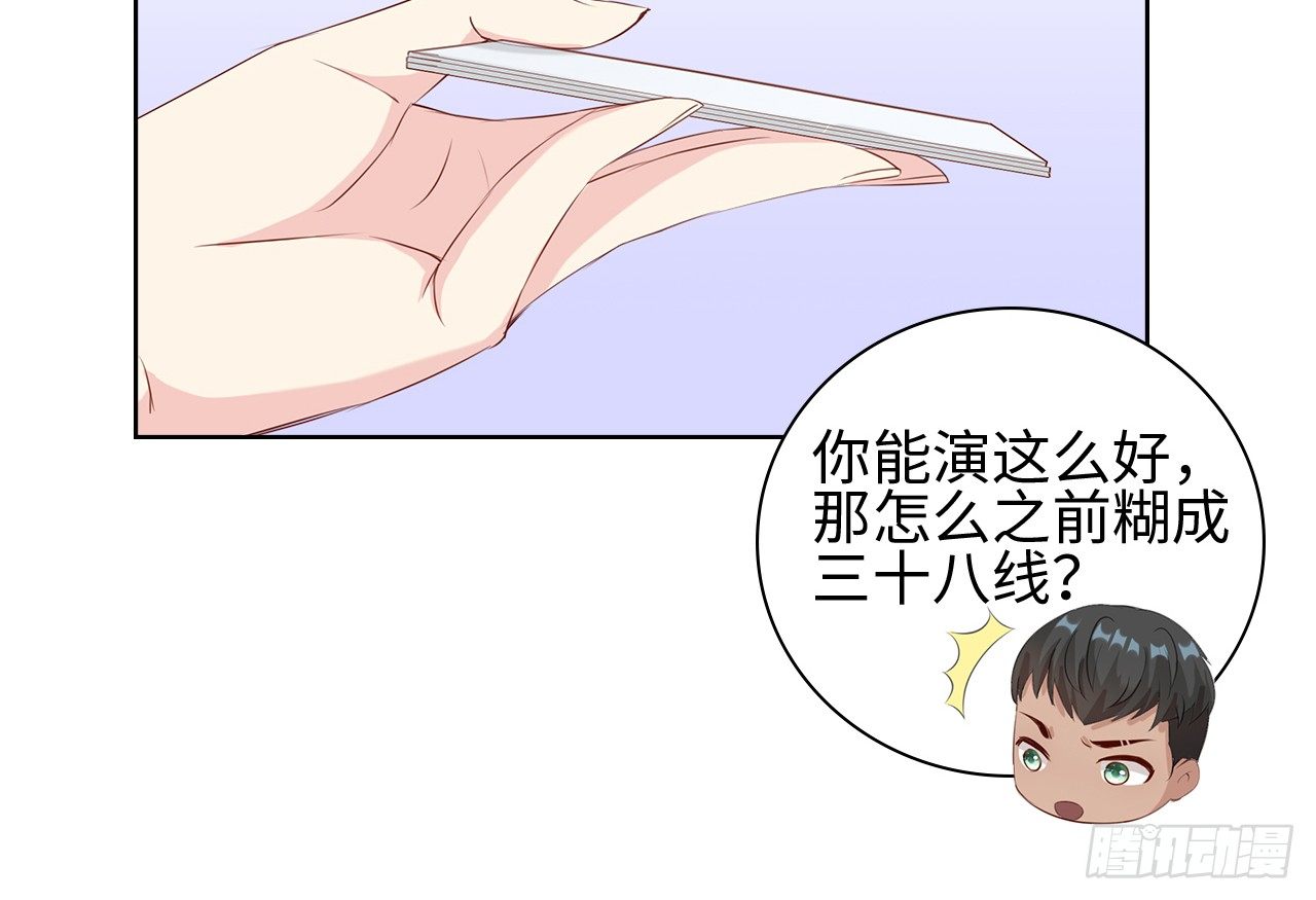 05话：是心动的感觉40