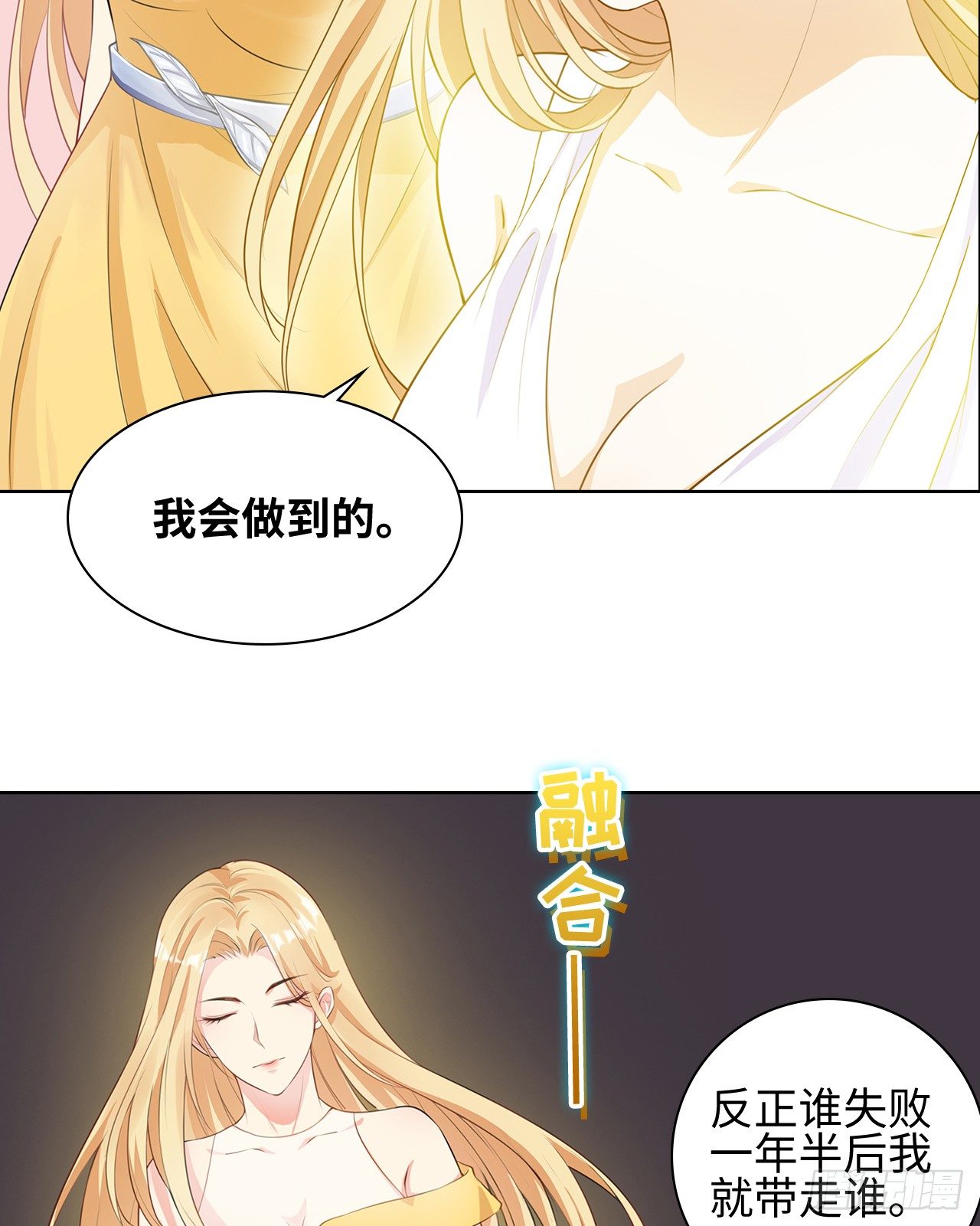 07话：我找到你了！56