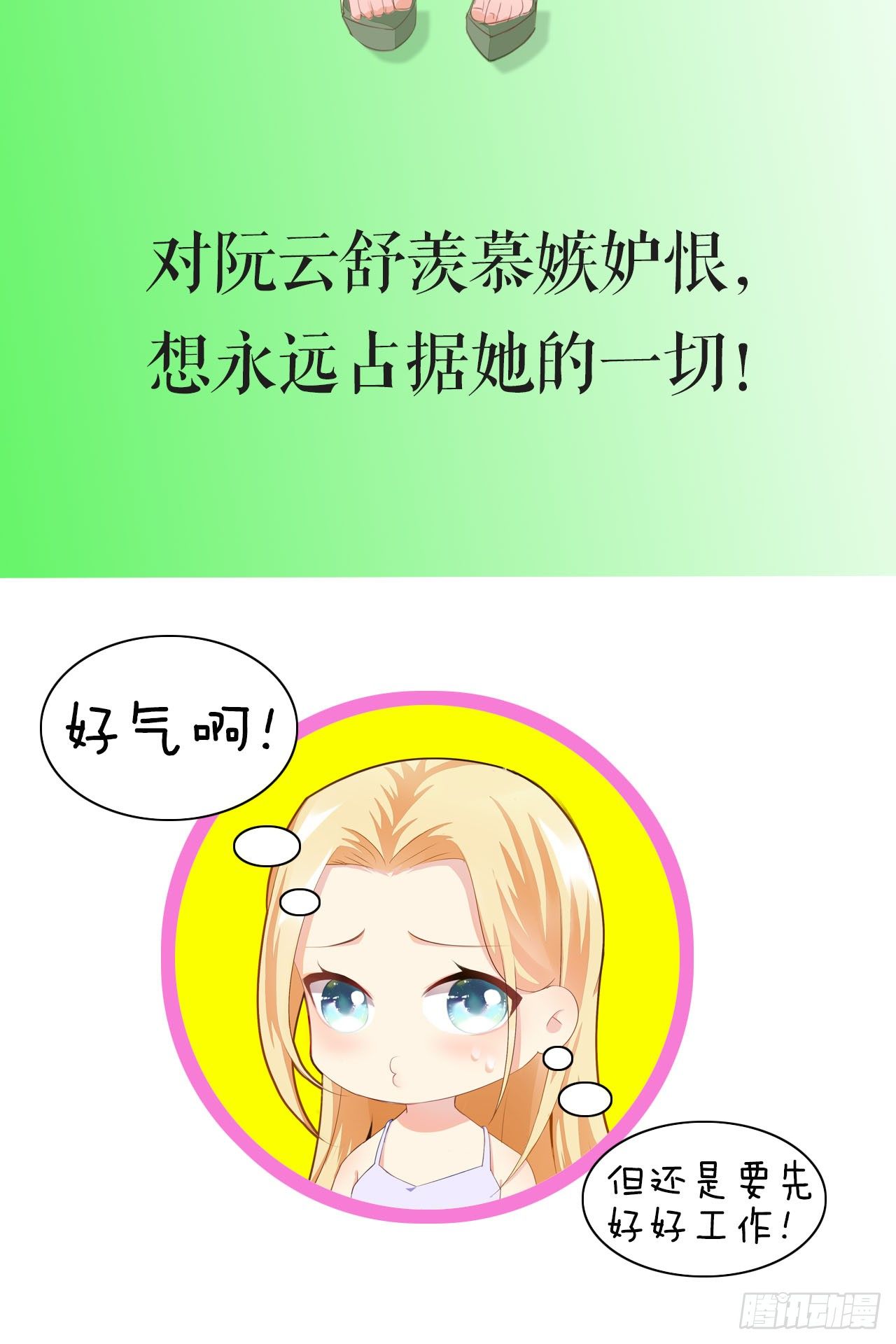 02话：送上门的礼物65