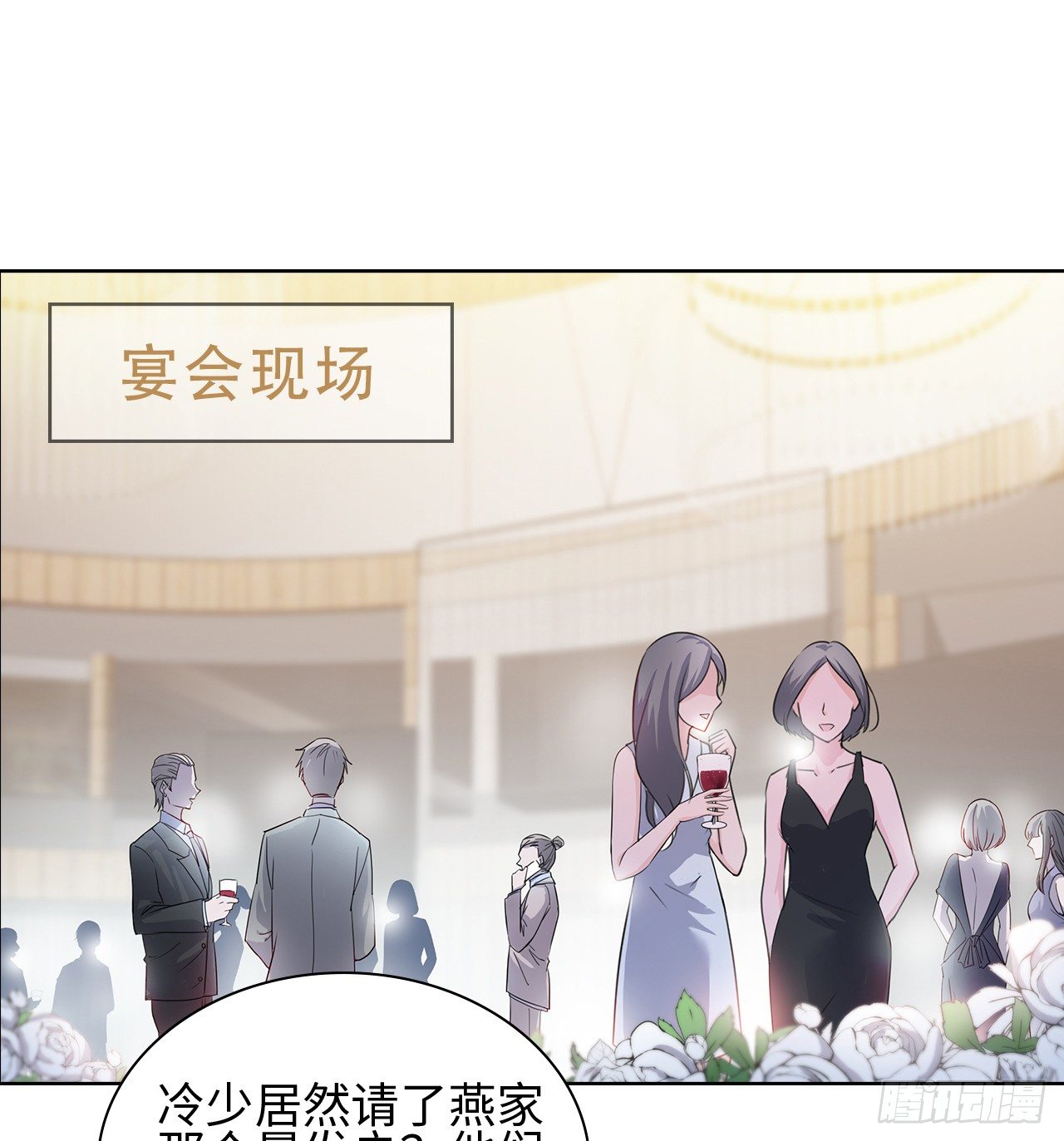 05话：是心动的感觉0
