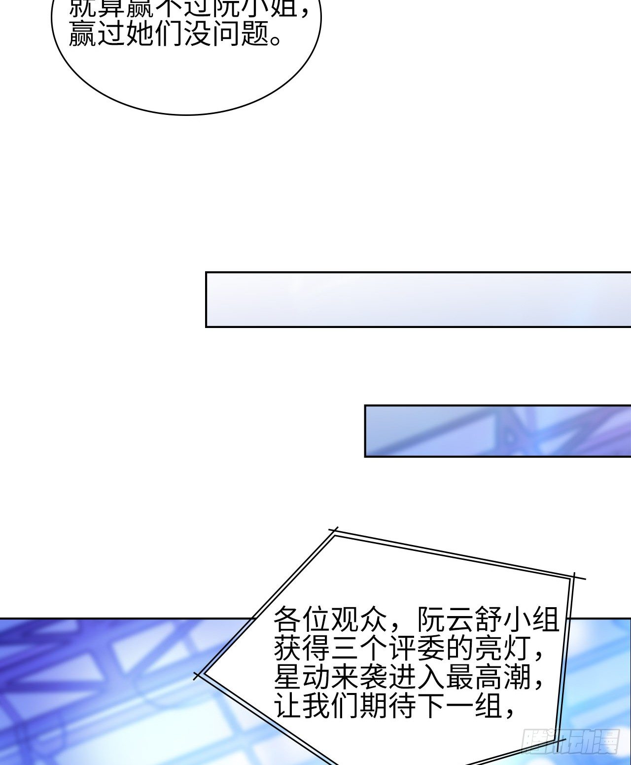 12话：赢过她们，没问题48