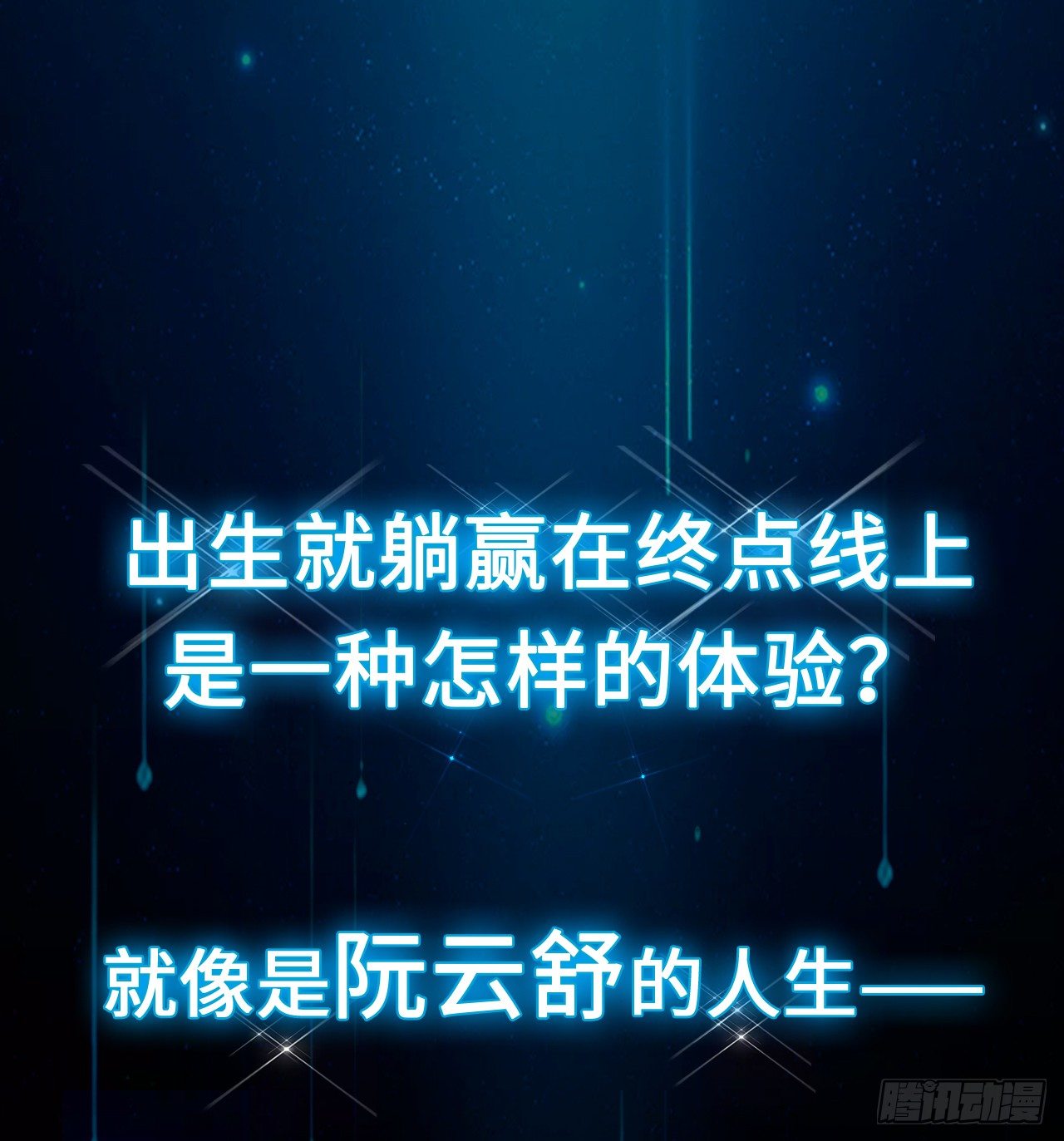 预告0