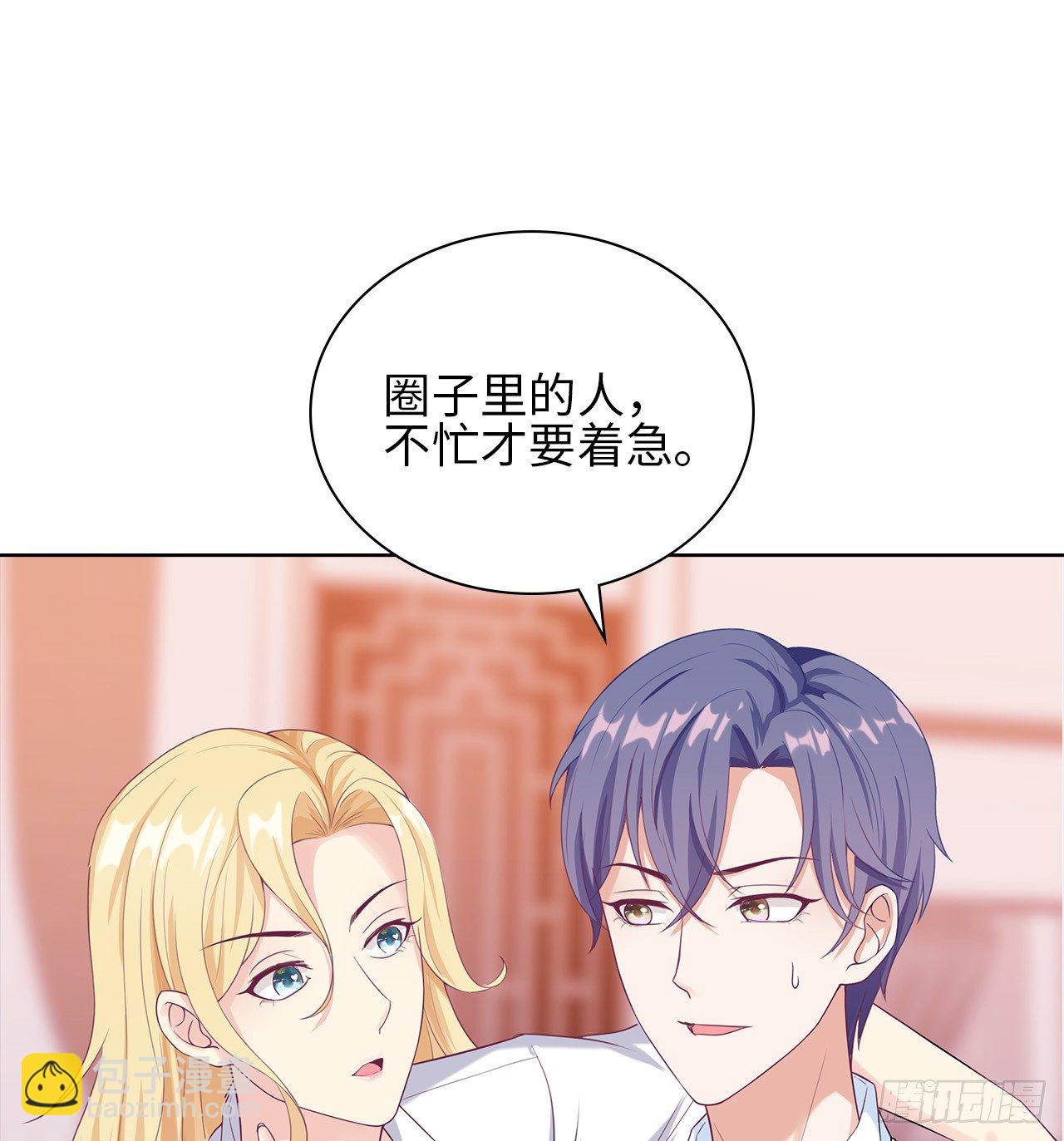 20话：和我回家吧1