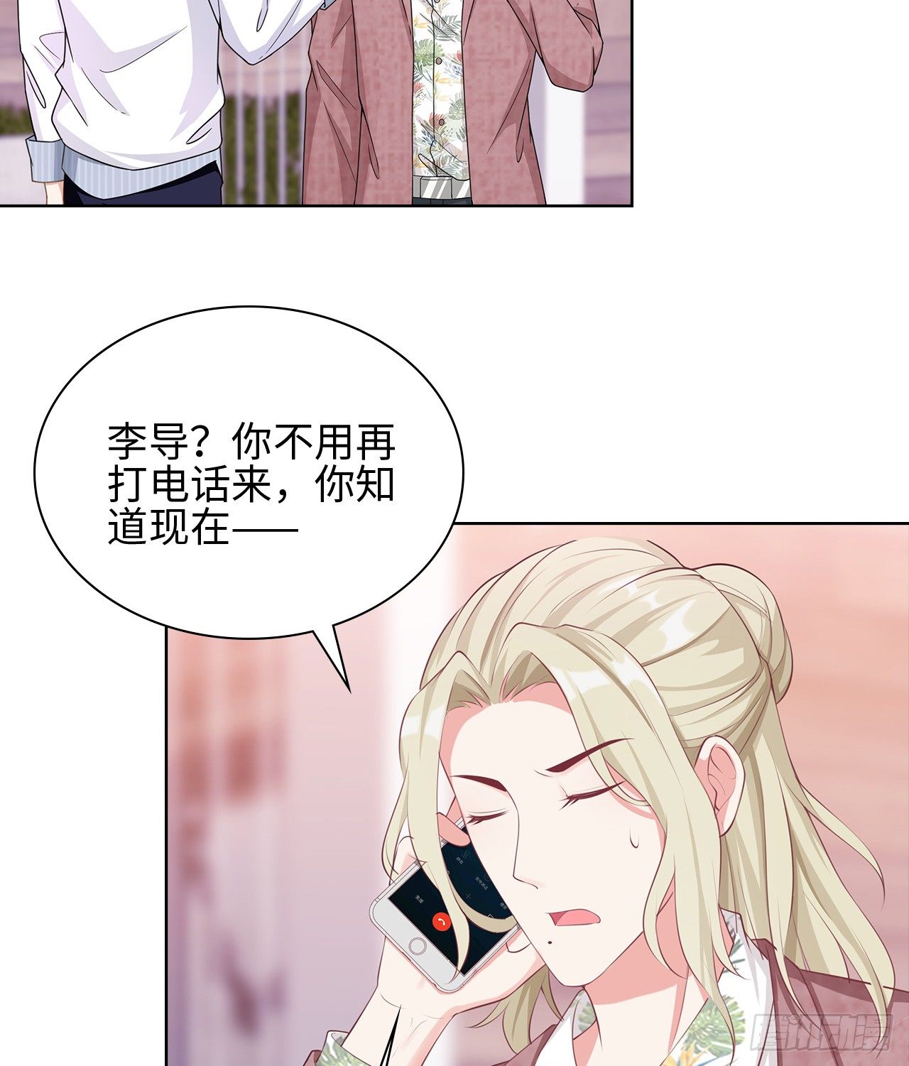 18话：……阿骐？5