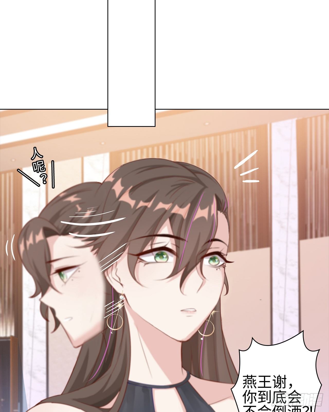 05话：是心动的感觉19