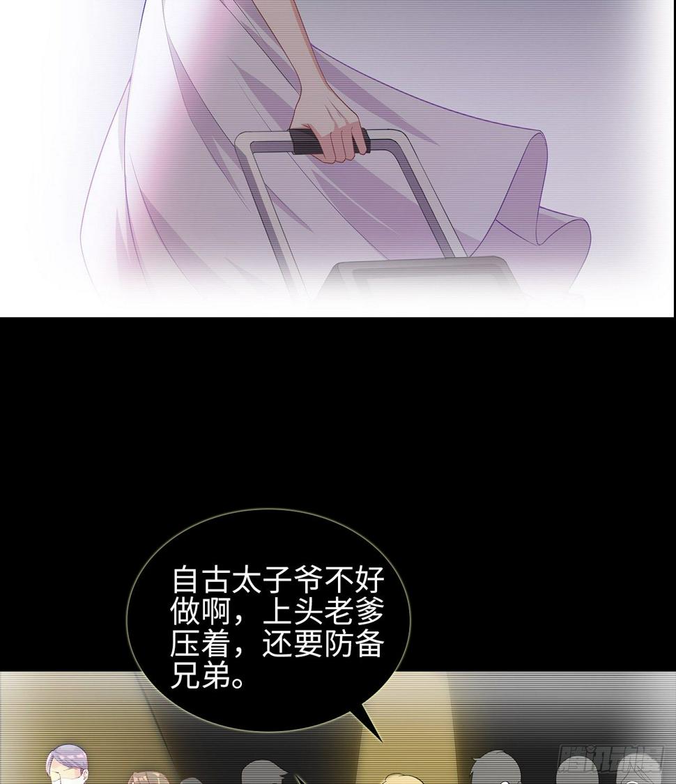 19话：我饿，但不吃狗粮3