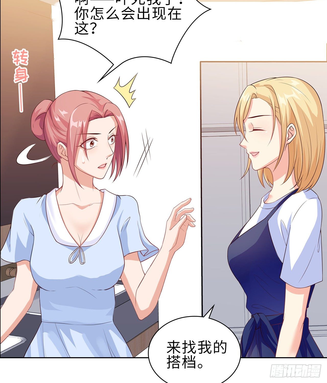 12话：赢过她们，没问题27