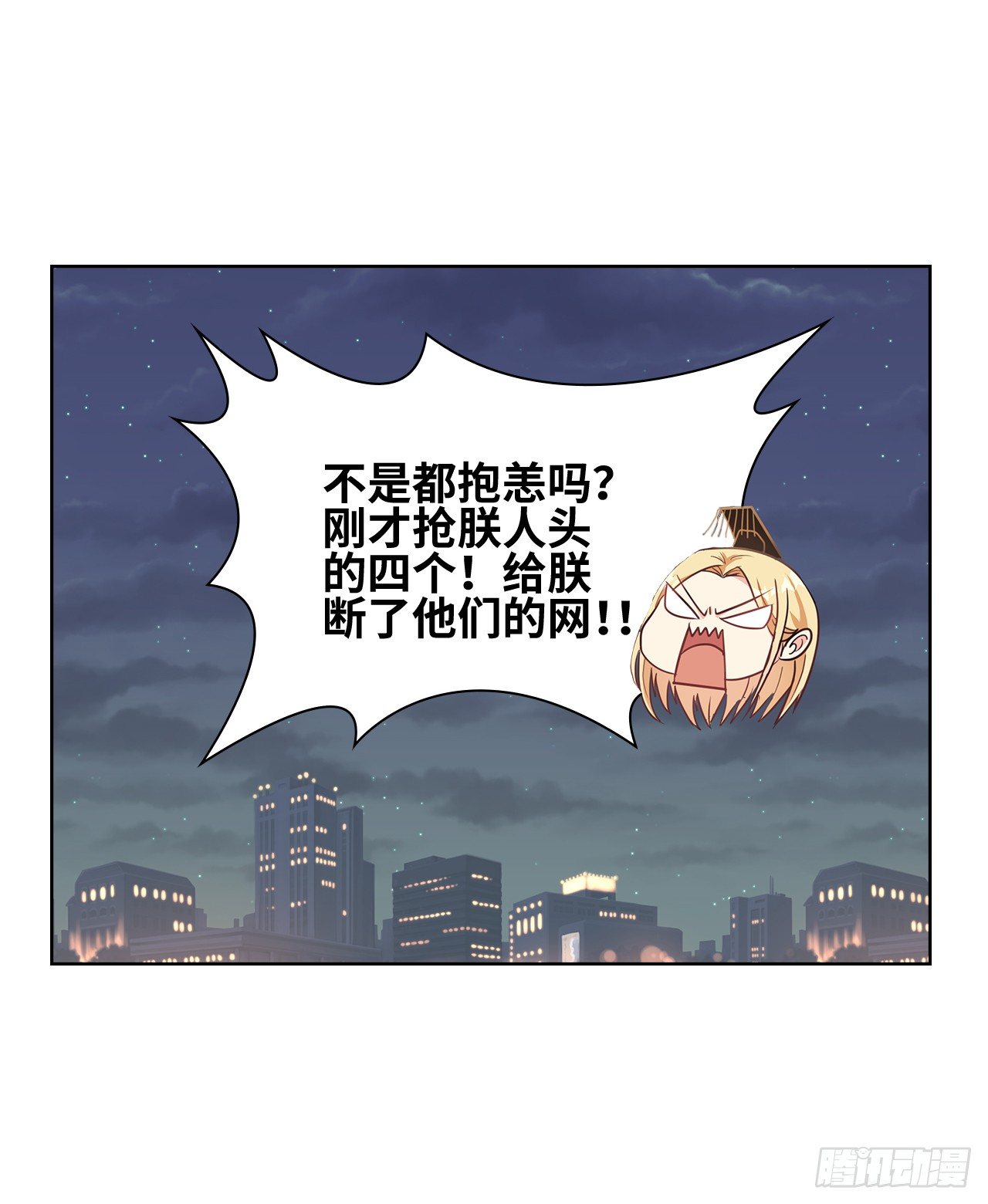 番外：后宫都是氪出来的19