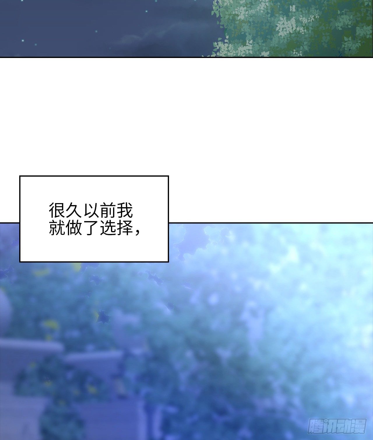 20话：和我回家吧55