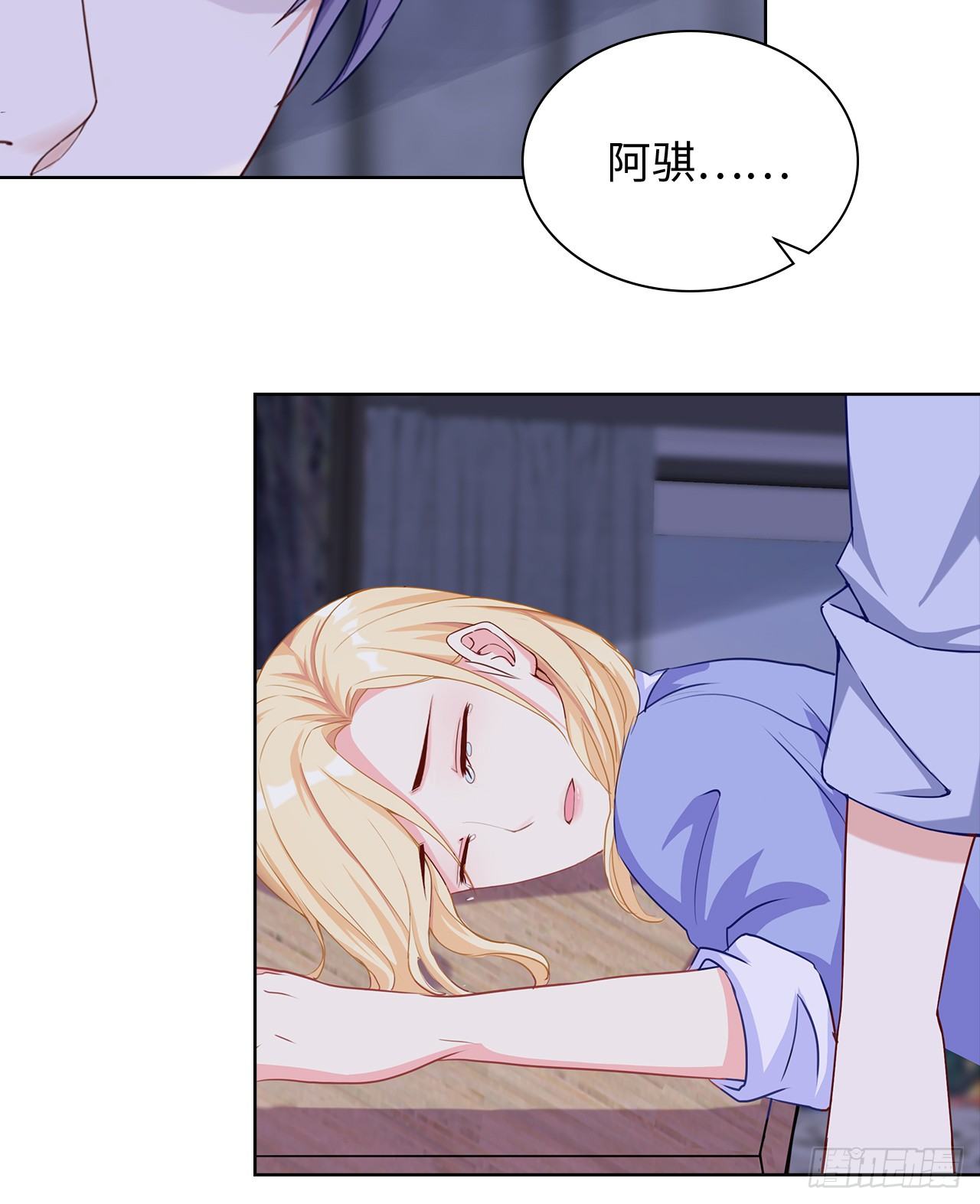 16话：我不行吗？43