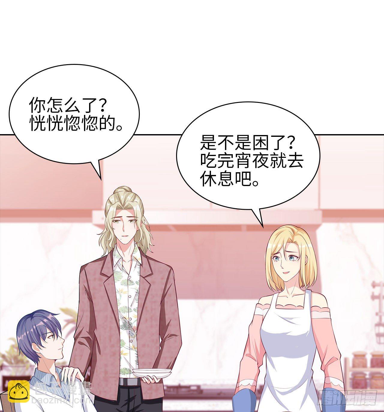 19话：我饿，但不吃狗粮22