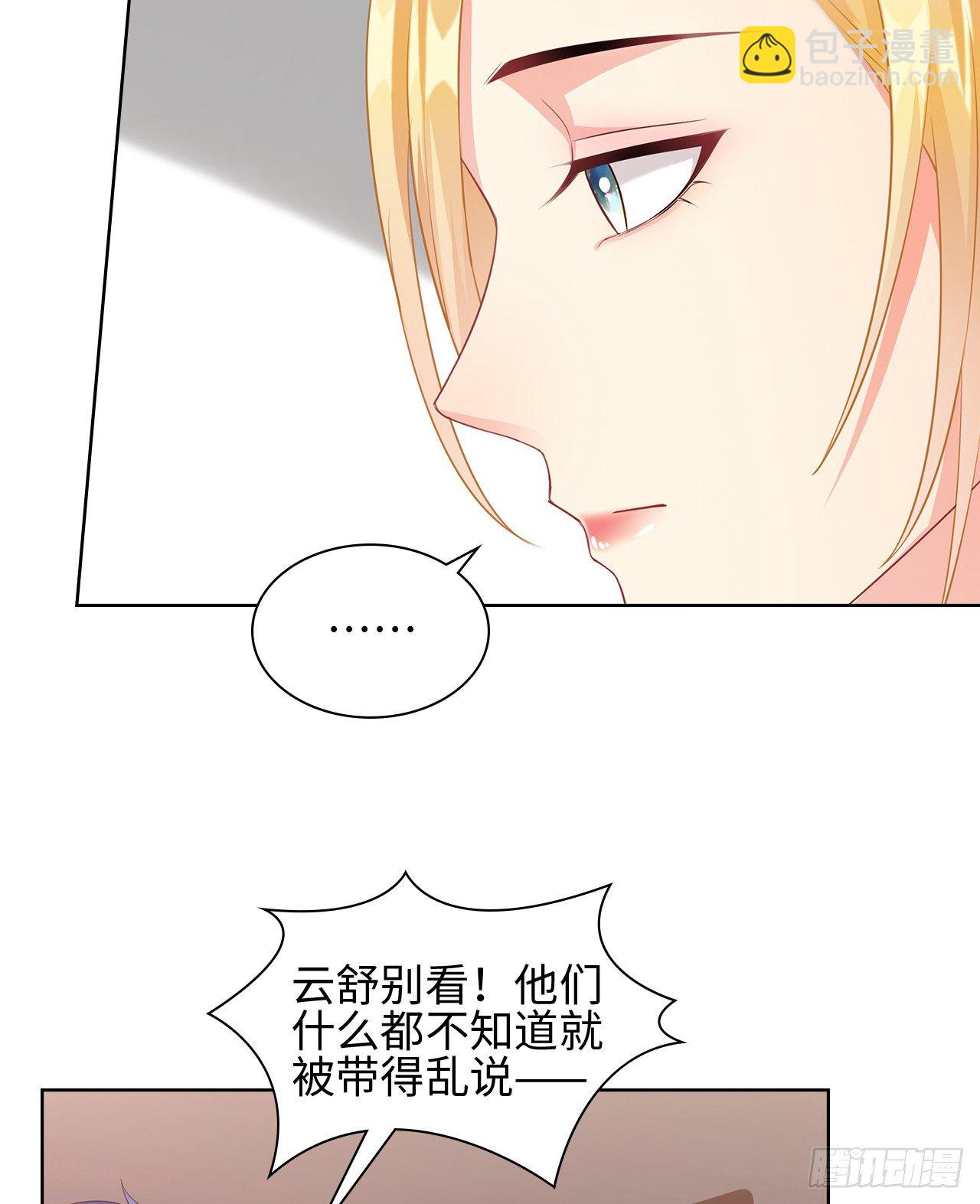 13话：我不同意这门追星！41